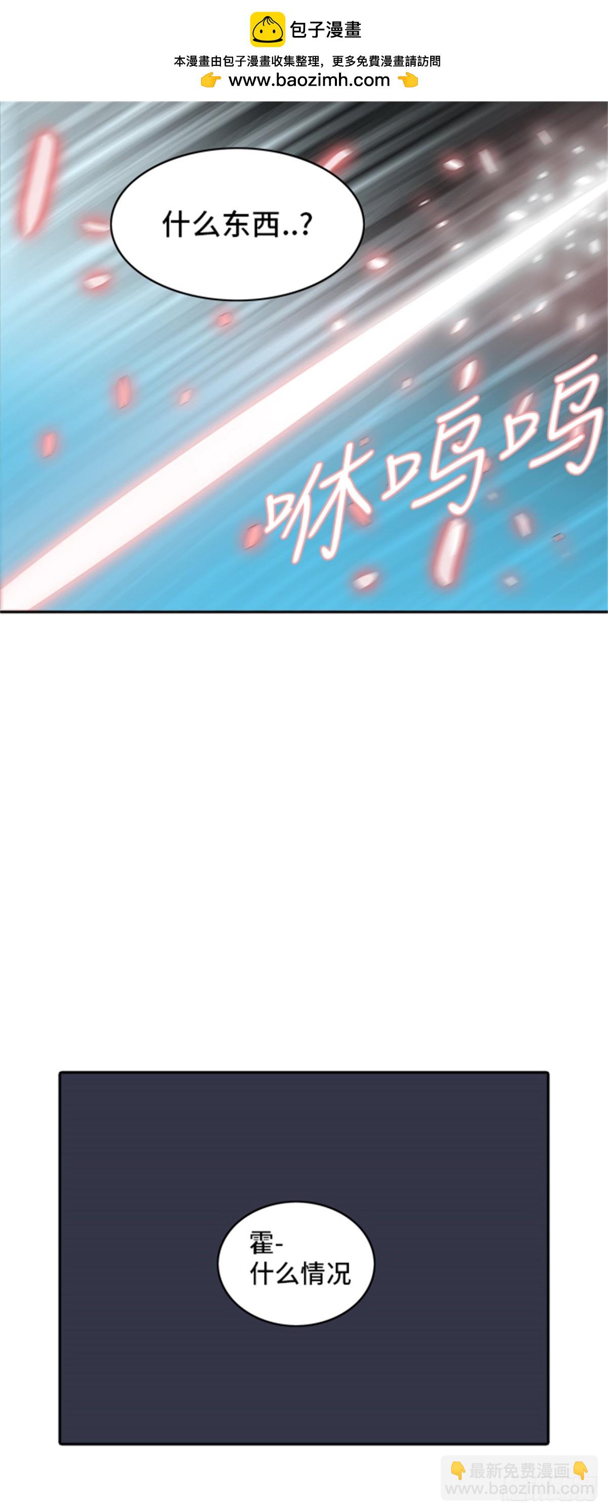 284.地狱列车 名誉猎场站(1/2)-第285话