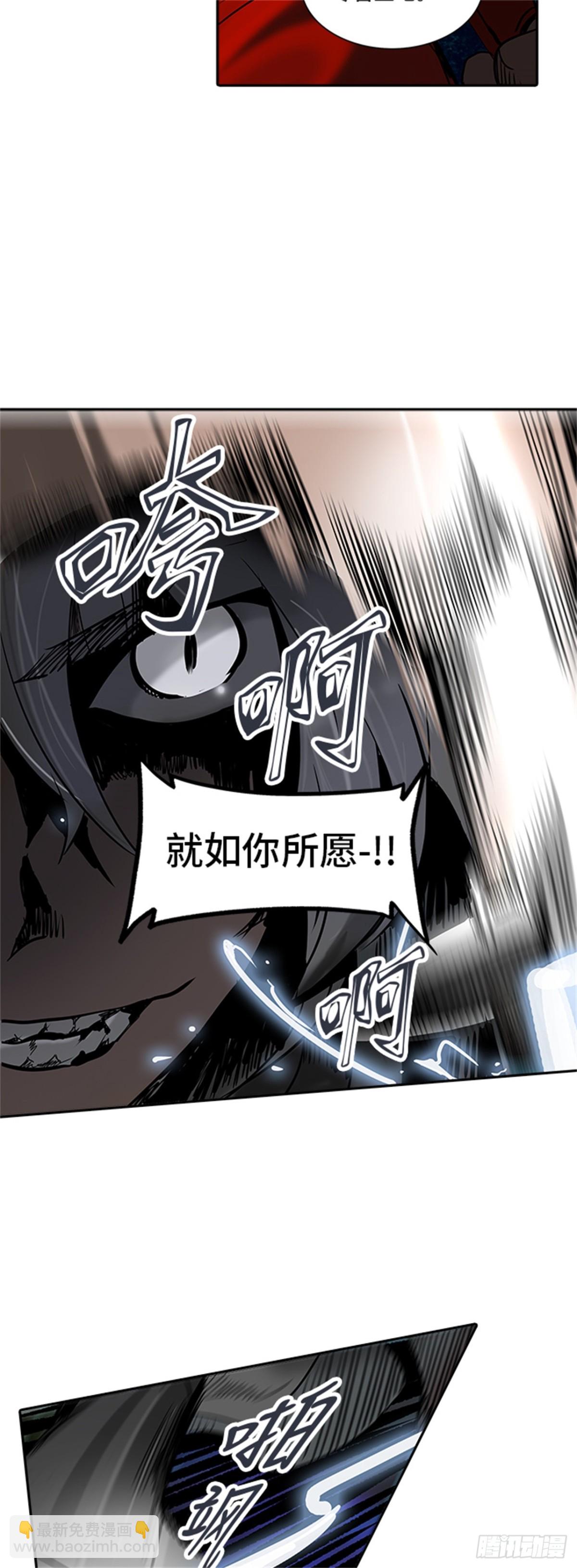 284.地狱列车 名誉猎场站(1/2)-第285话