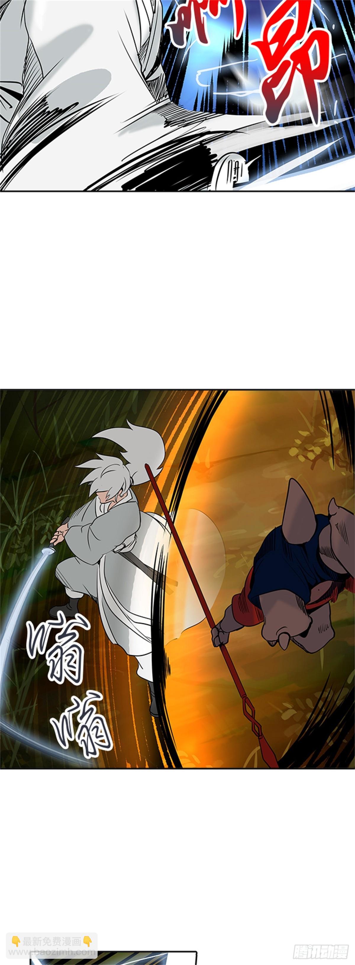 284.地狱列车 名誉猎场站(1/2)-第285话