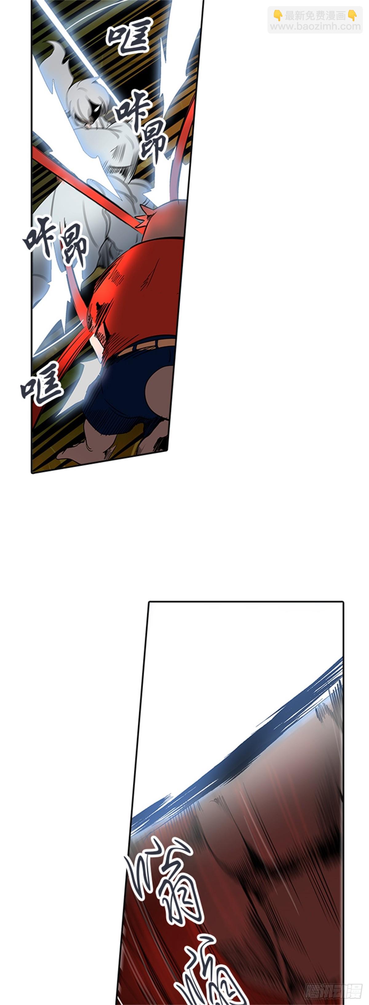 284.地狱列车 名誉猎场站(1/2)-第285话