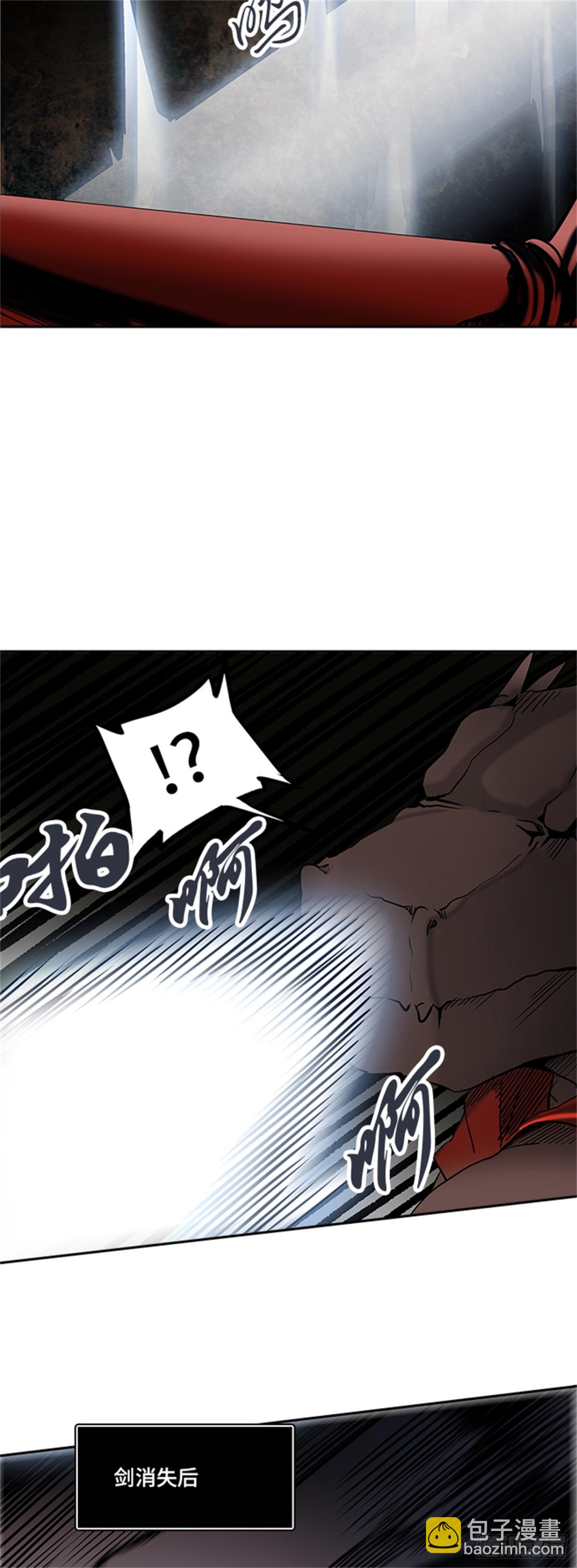 284.地狱列车 名誉猎场站(1/2)-第285话