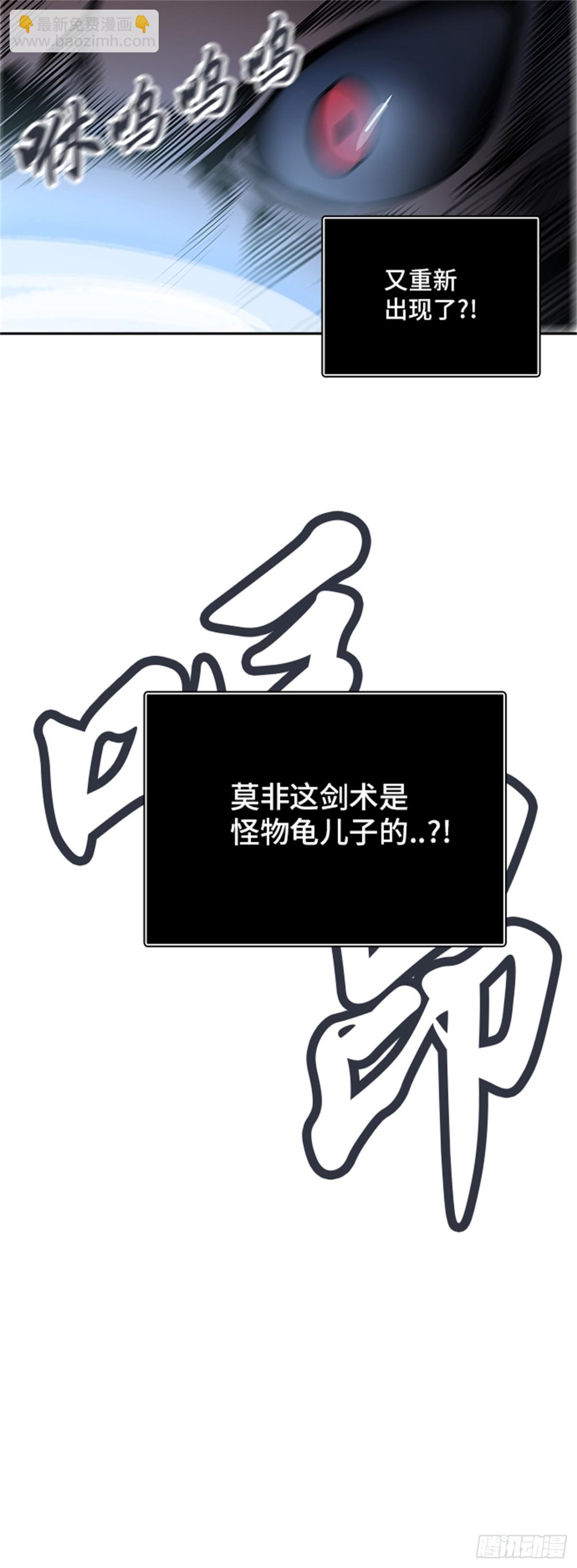 284.地狱列车 名誉猎场站(1/2)-第285话