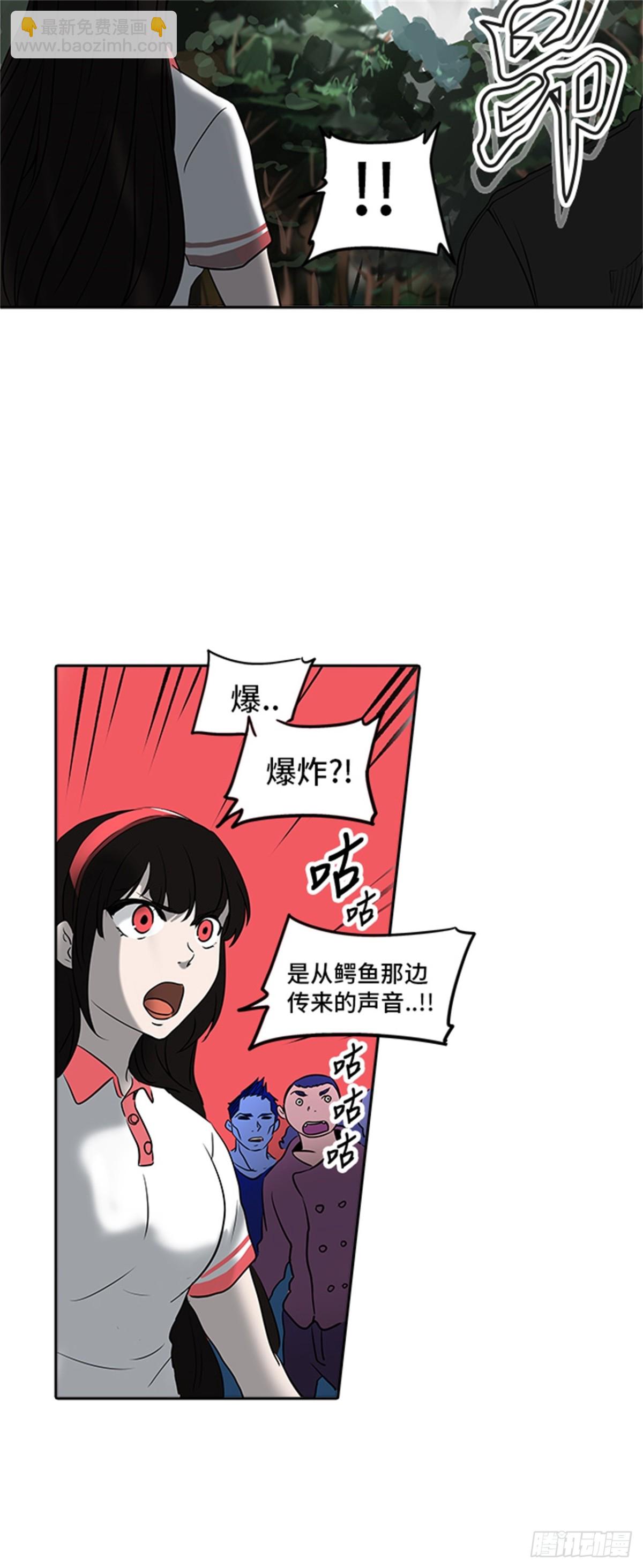 284.地狱列车 名誉猎场站(1/2)-第285话