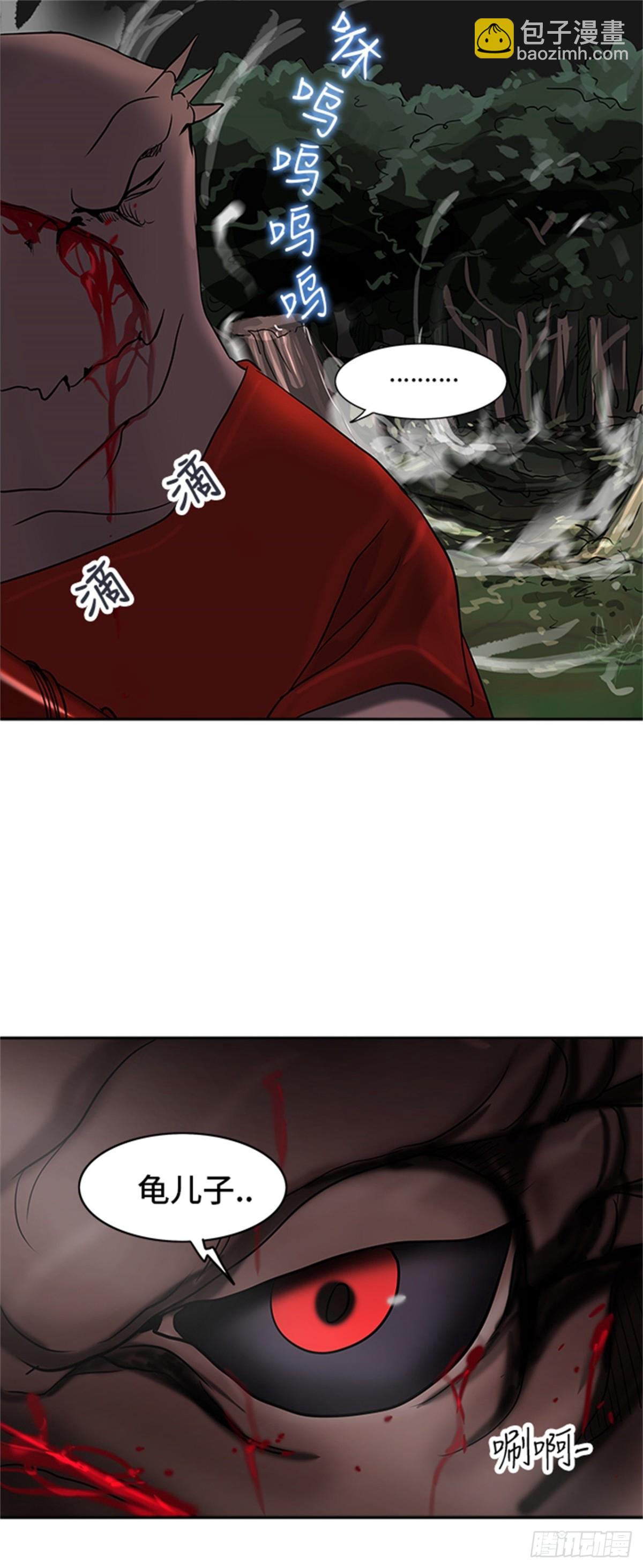284.地狱列车 名誉猎场站(1/2)-第285话