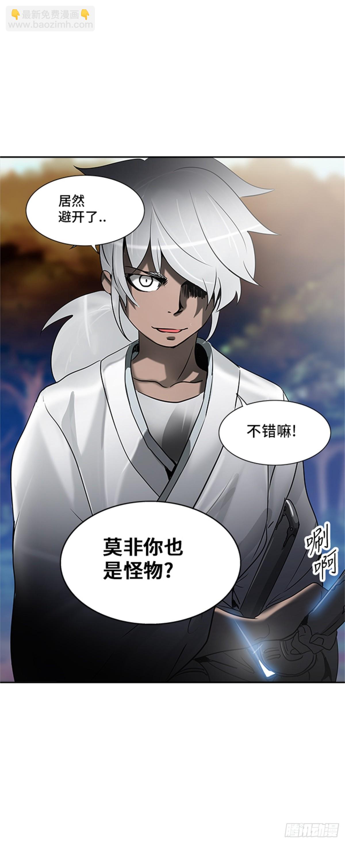 284.地狱列车 名誉猎场站(1/2)-第285话