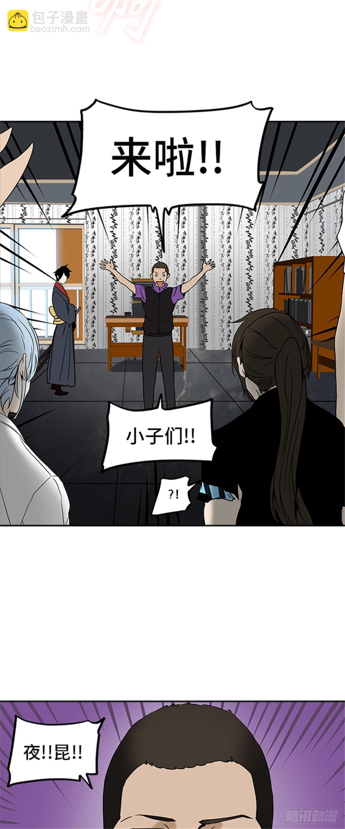 284.地狱列车 名誉猎场站(1/2)-第285话