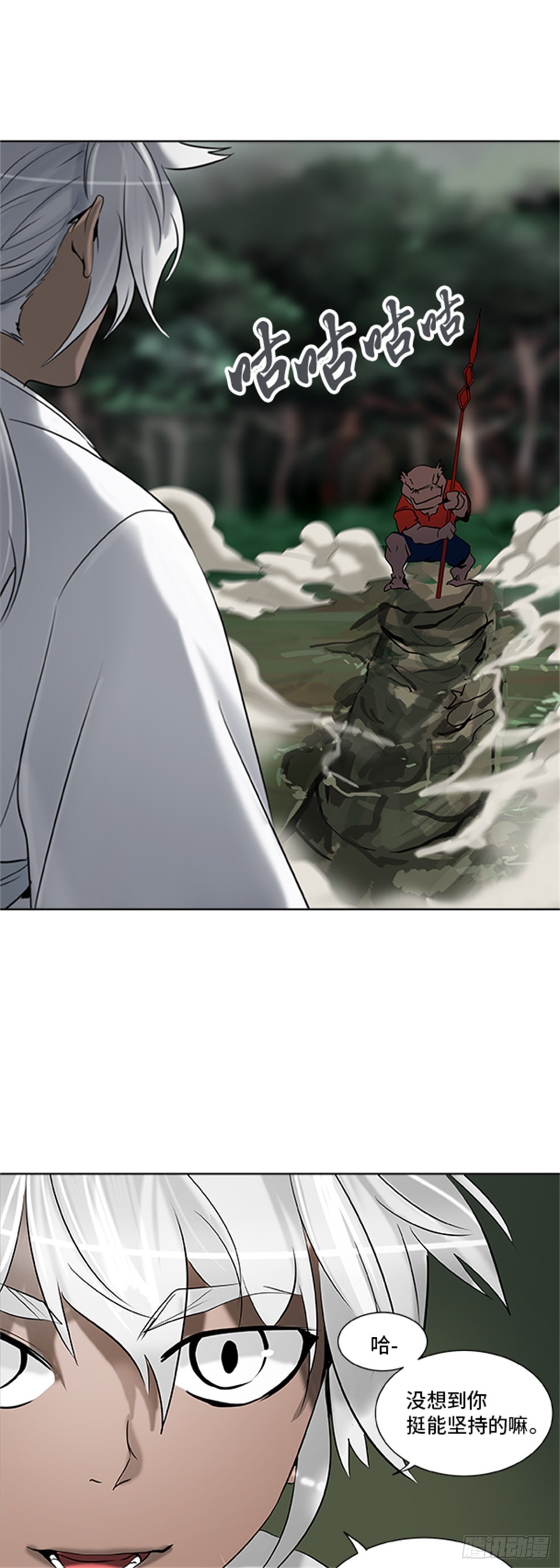 286.地狱列车 名誉猎场站(1/2)-第287话
