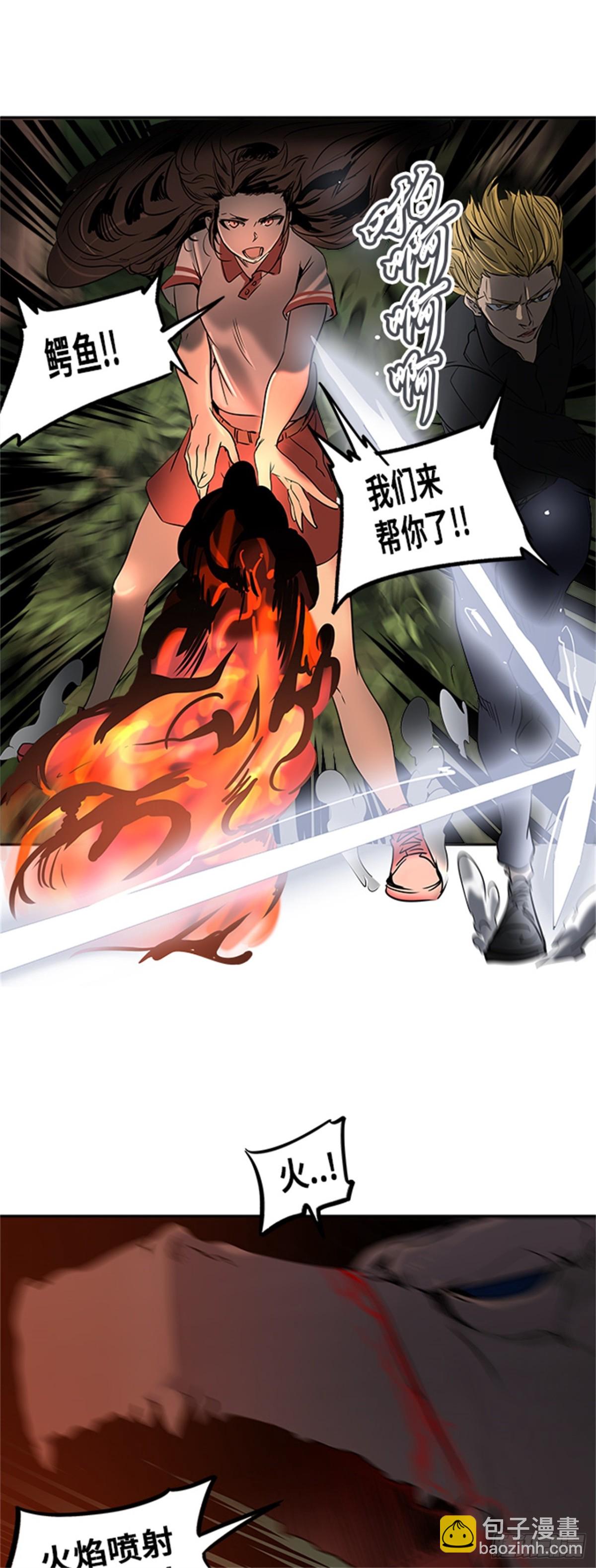 286.地狱列车 名誉猎场站(1/2)-第287话