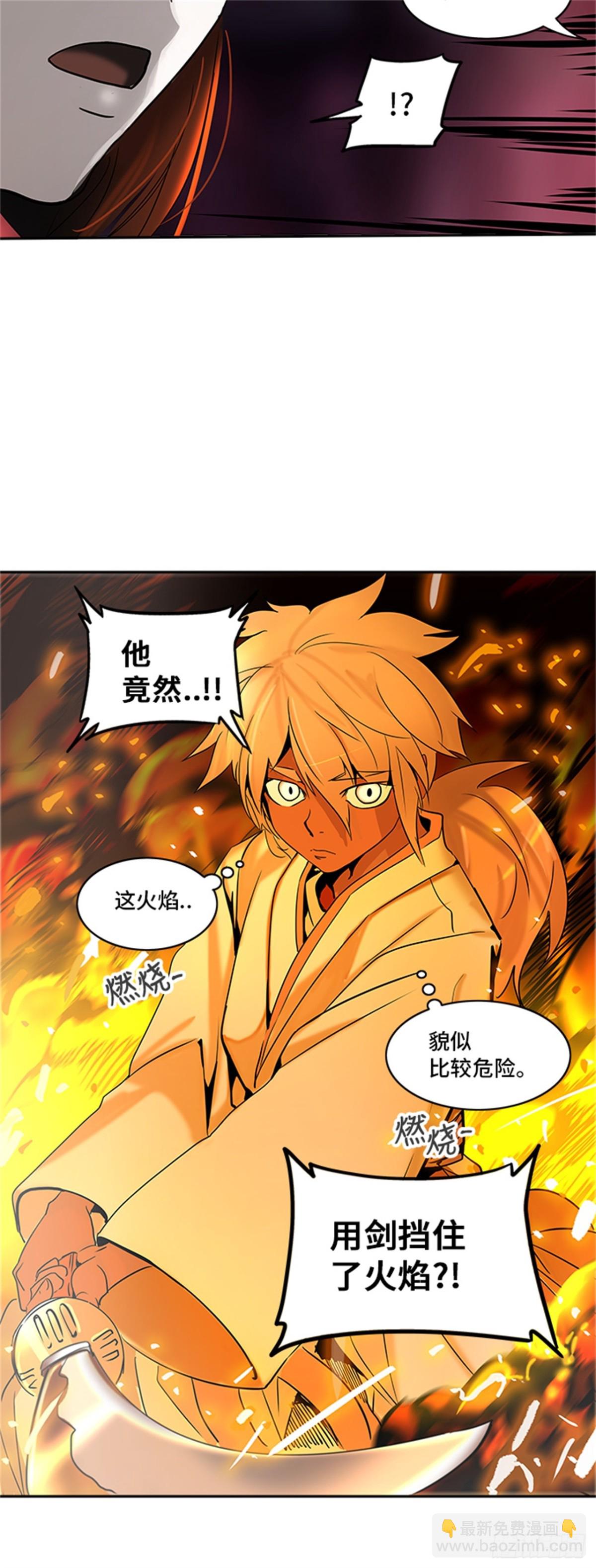 286.地狱列车 名誉猎场站(1/2)-第287话