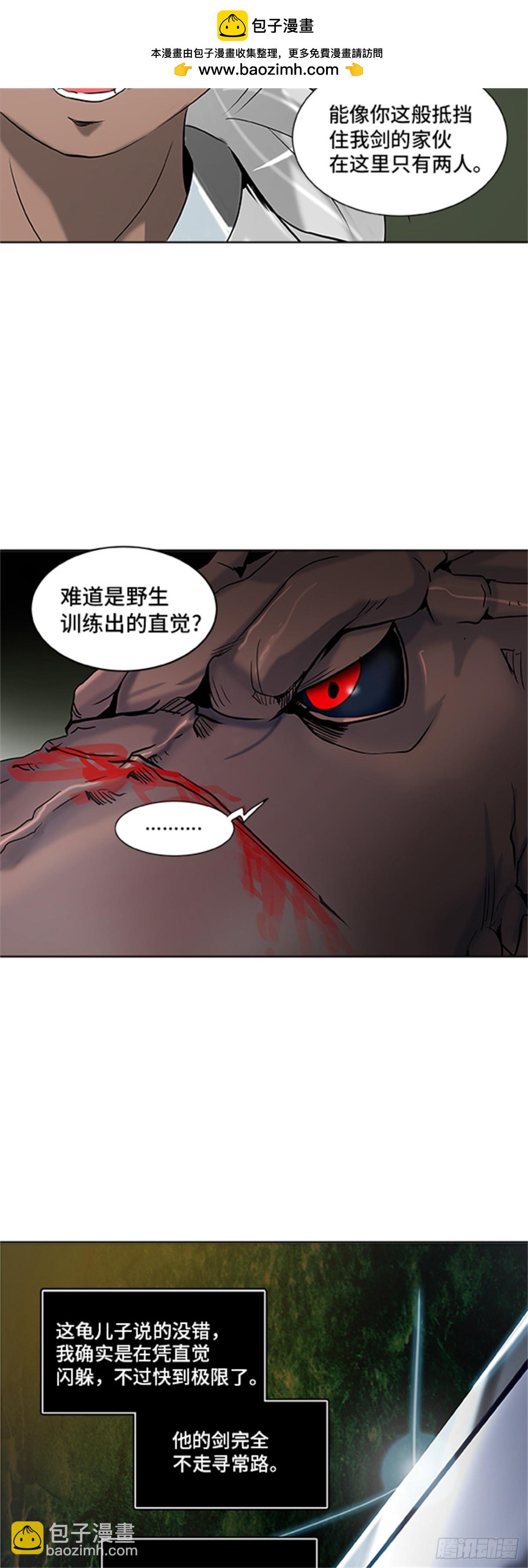 286.地狱列车 名誉猎场站(1/2)-第287话
