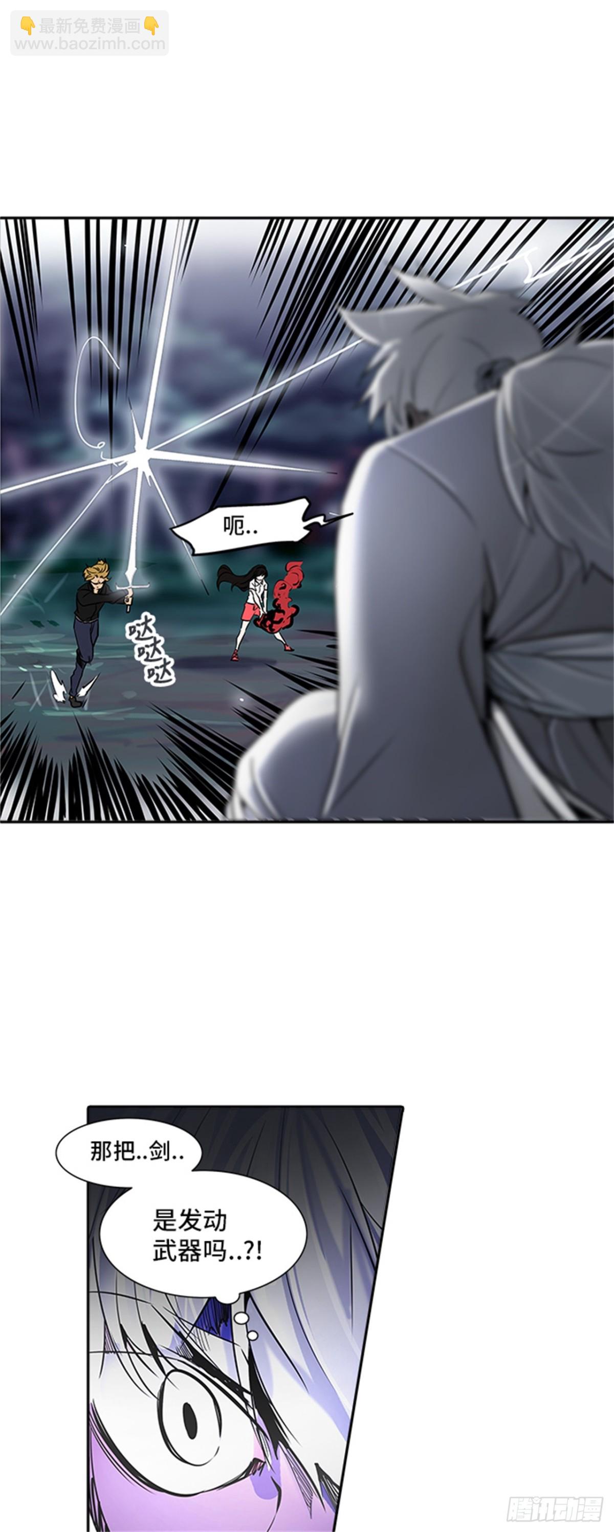 286.地狱列车 名誉猎场站(1/2)-第287话
