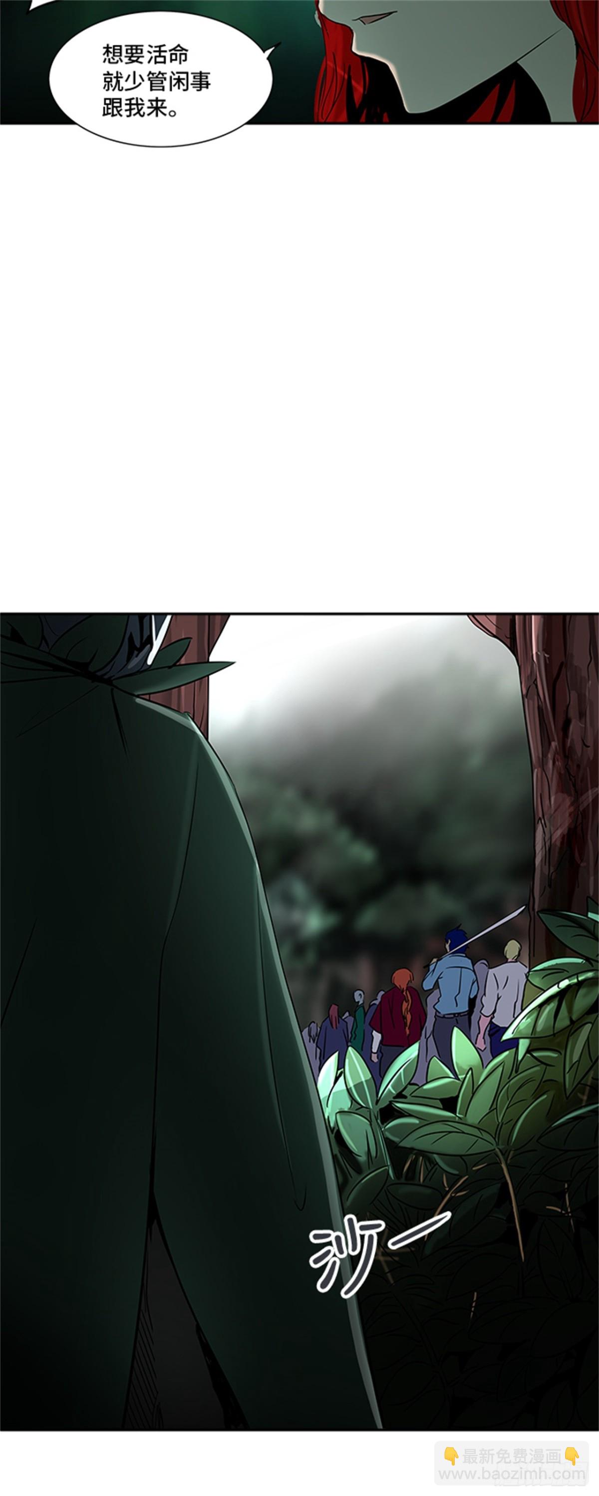 286.地狱列车 名誉猎场站(1/2)-第287话