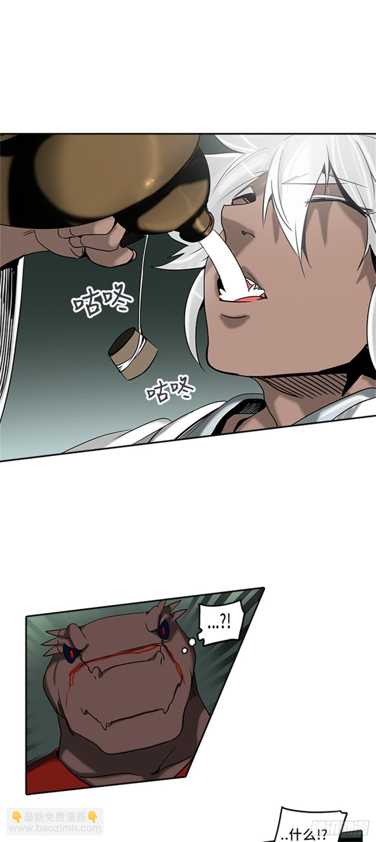 286.地狱列车 名誉猎场站(1/2)-第287话