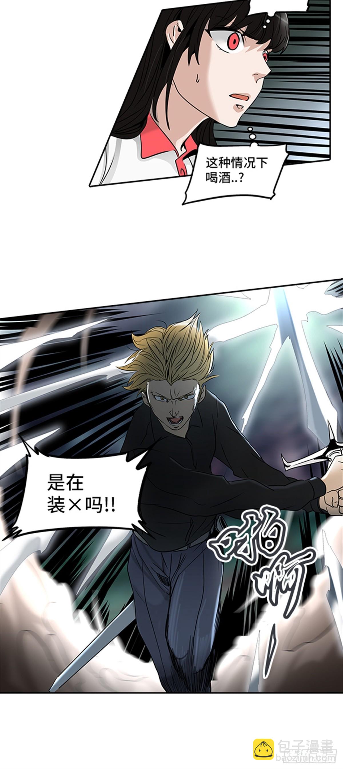 286.地狱列车 名誉猎场站(1/2)-第287话