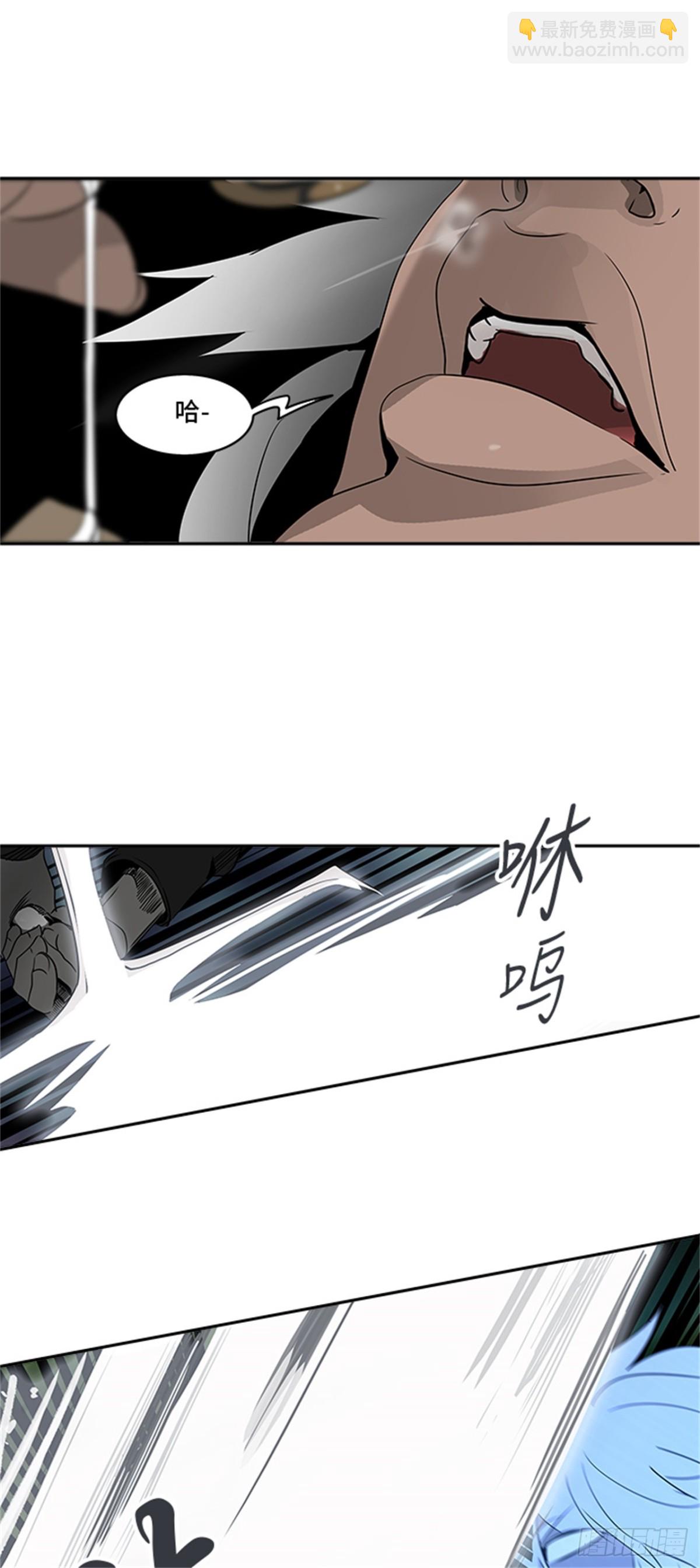 286.地狱列车 名誉猎场站(1/2)-第287话