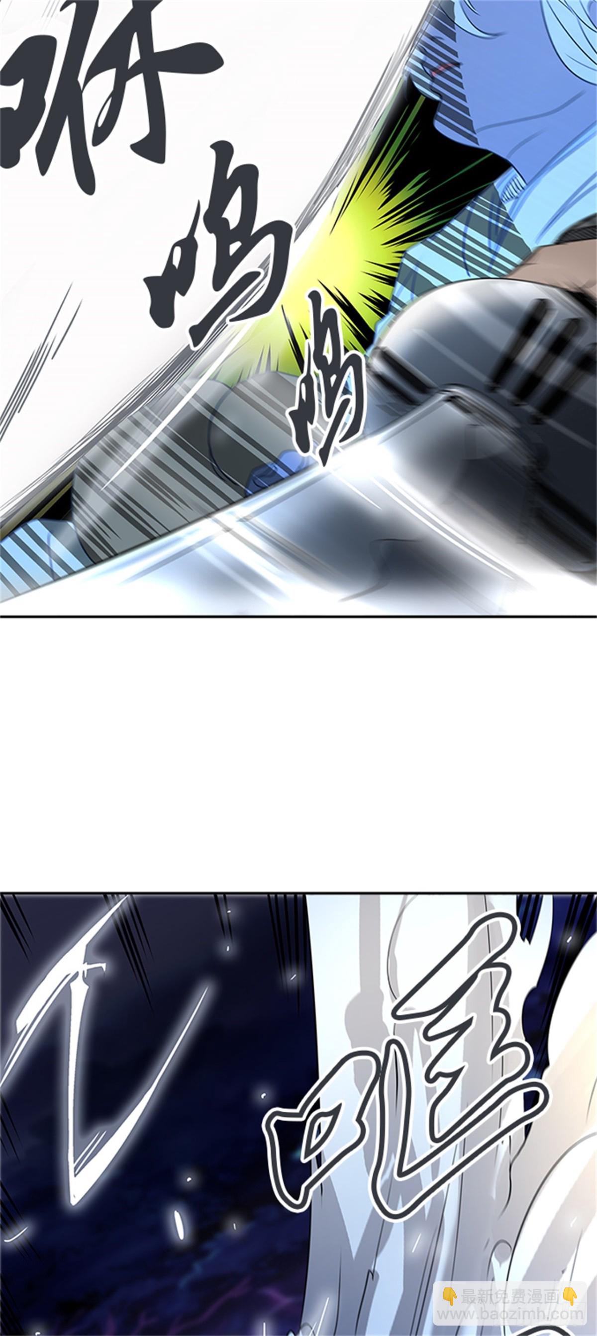 286.地狱列车 名誉猎场站(1/2)-第287话