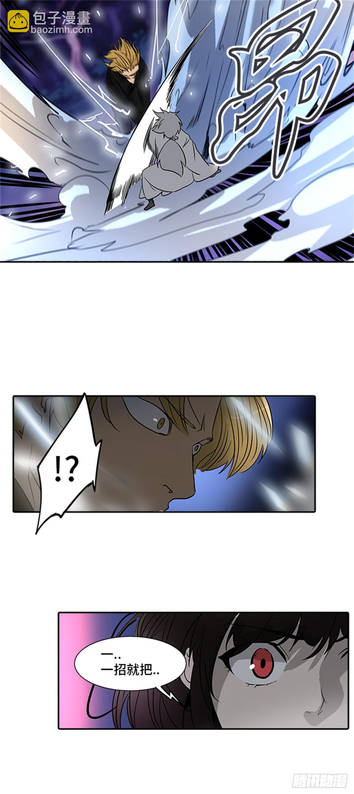 286.地狱列车 名誉猎场站(1/2)-第287话