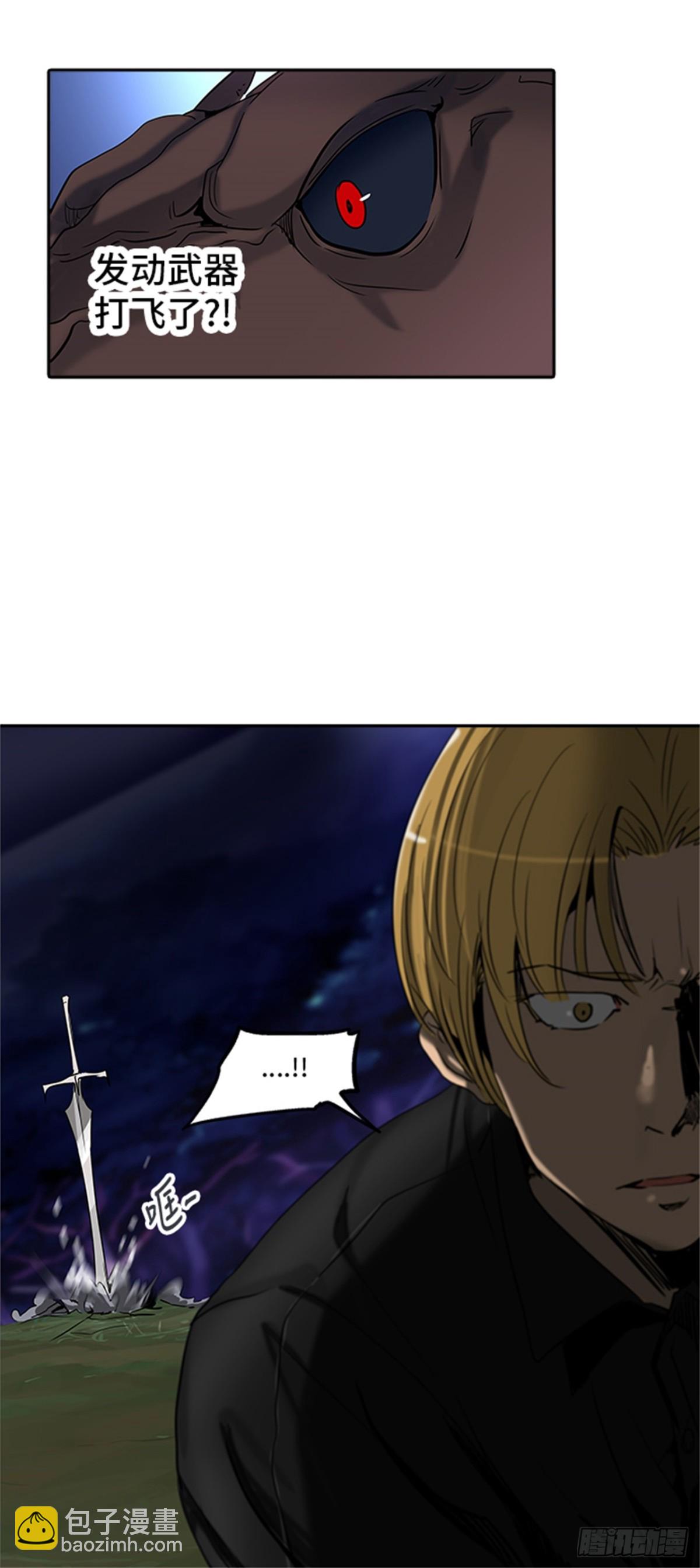 286.地狱列车 名誉猎场站(1/2)-第287话