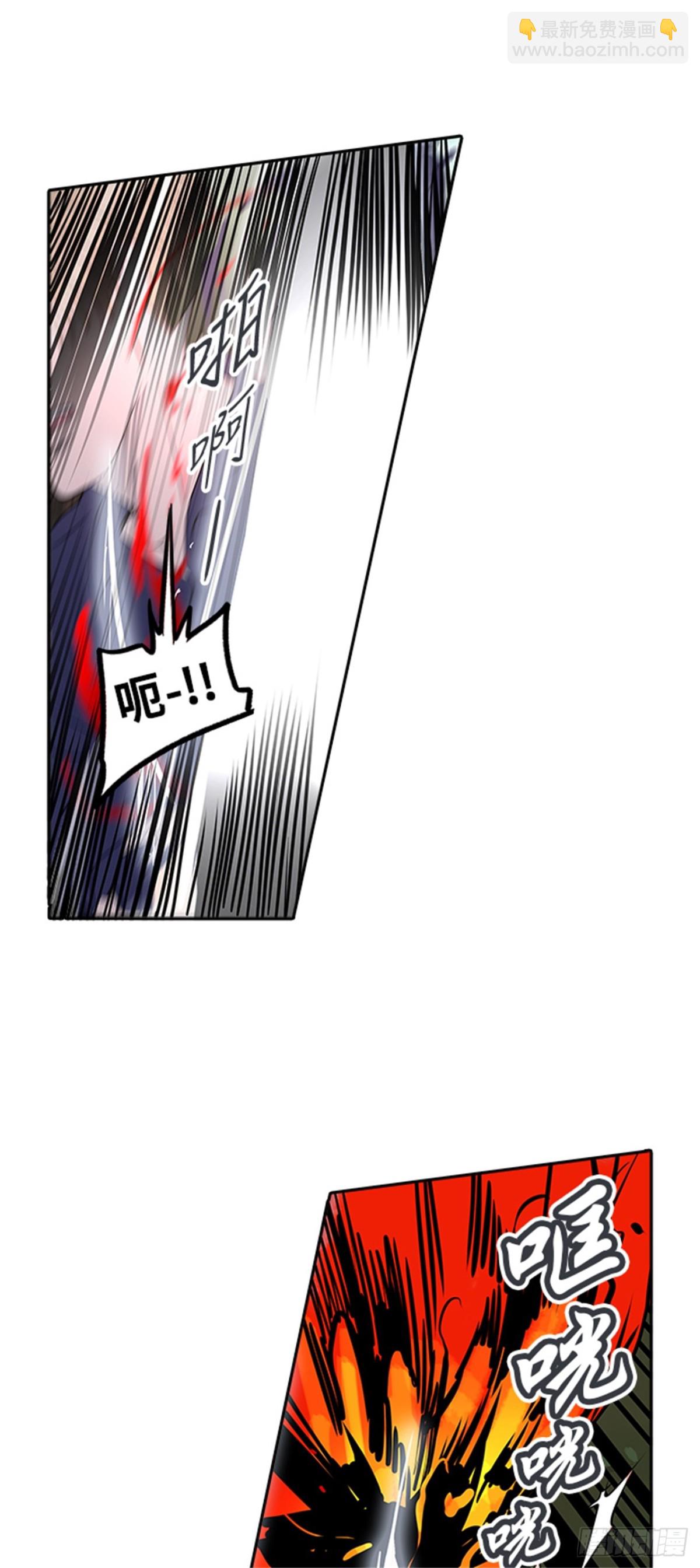 286.地狱列车 名誉猎场站(1/2)-第287话