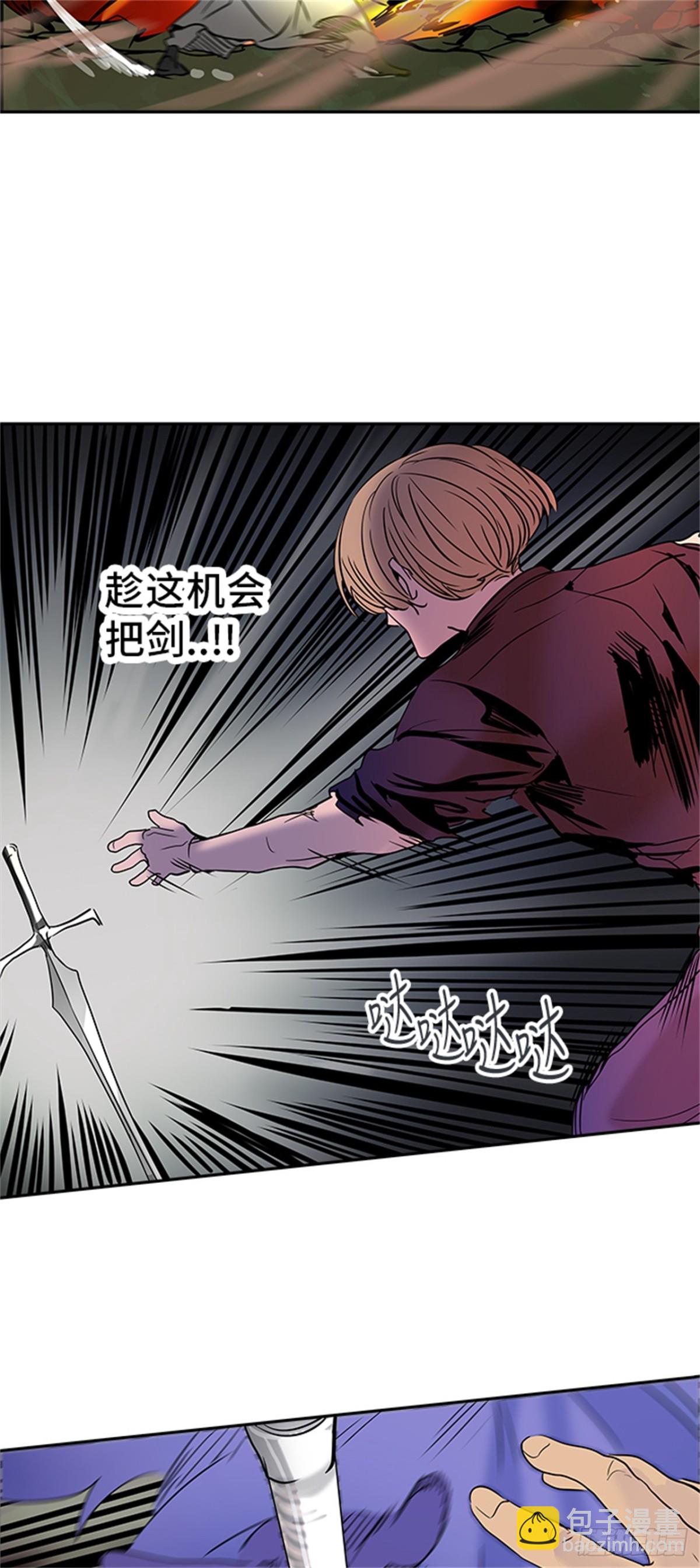 286.地狱列车 名誉猎场站(1/2)-第287话