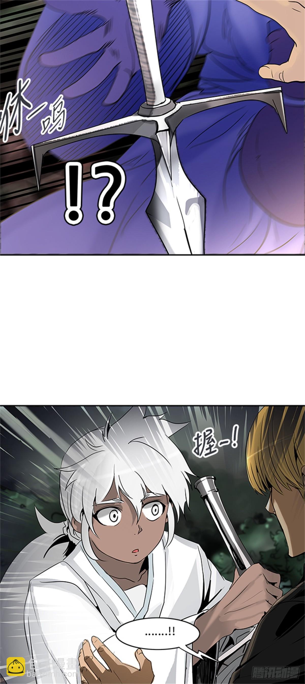 286.地狱列车 名誉猎场站(1/2)-第287话