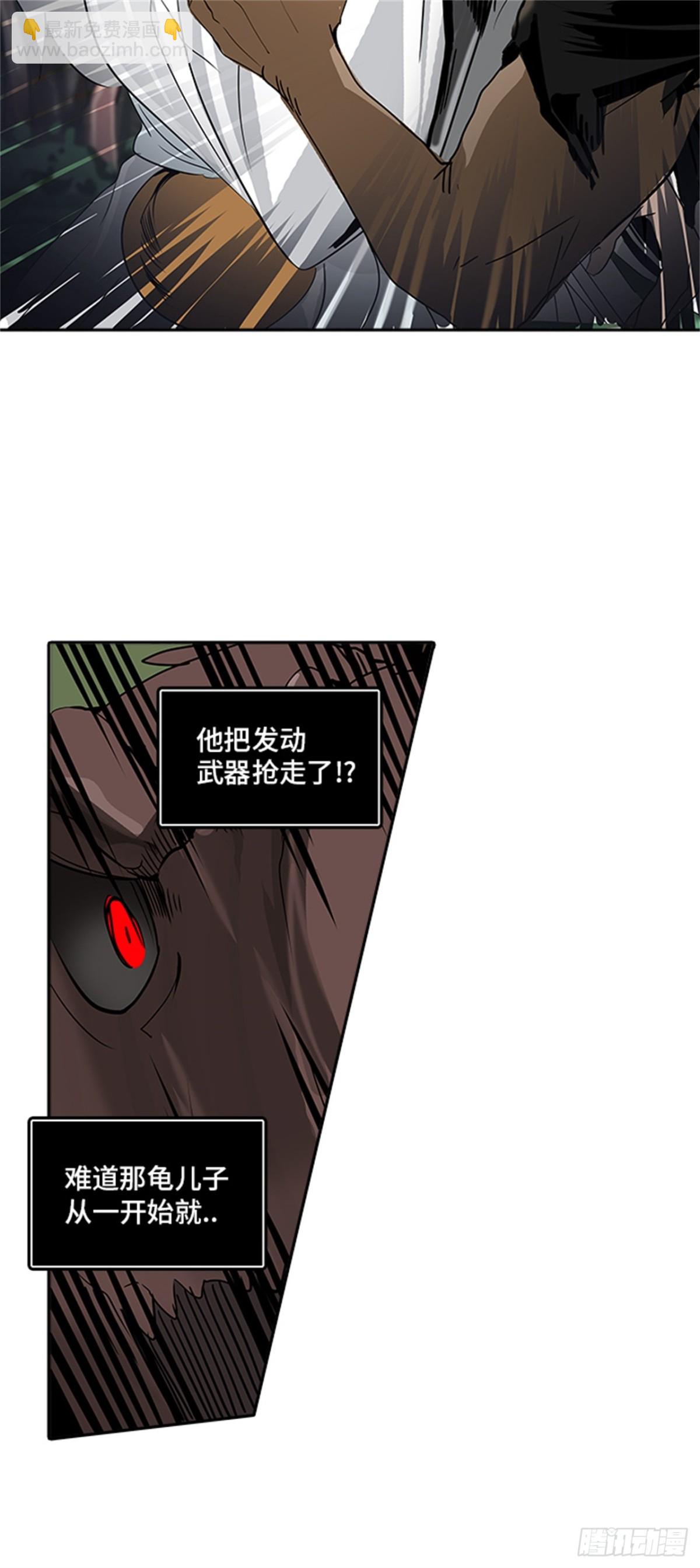 286.地狱列车 名誉猎场站(1/2)-第287话