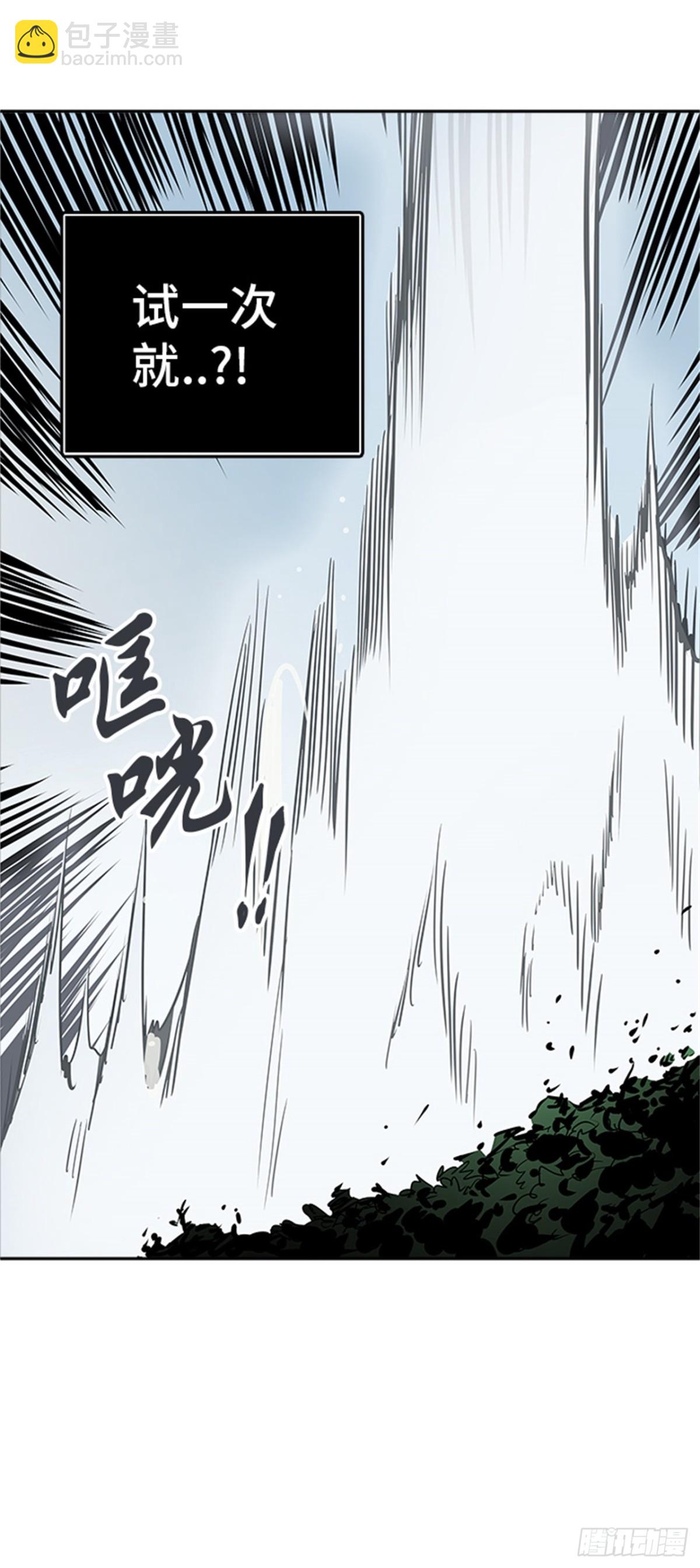 286.地狱列车 名誉猎场站(1/2)-第287话