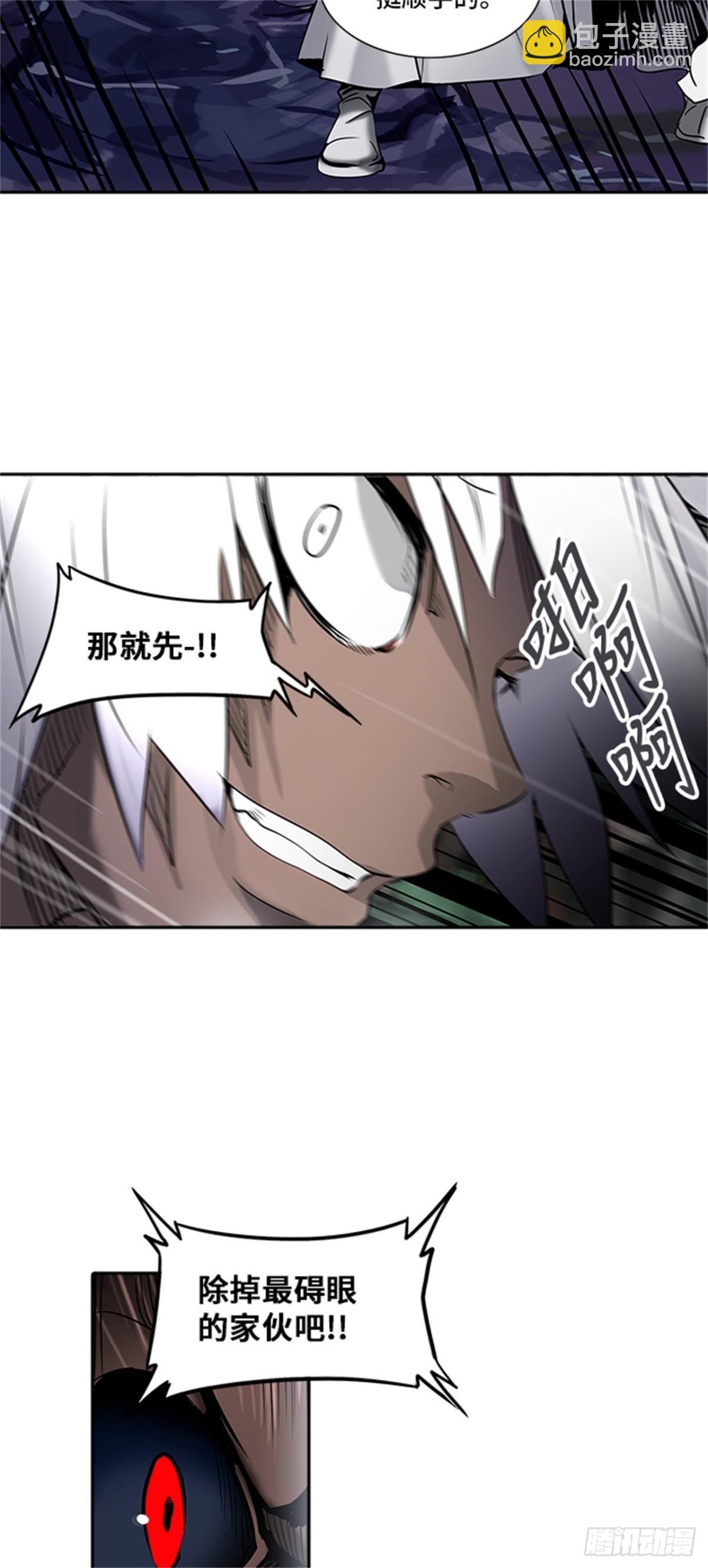 286.地狱列车 名誉猎场站(1/2)-第287话