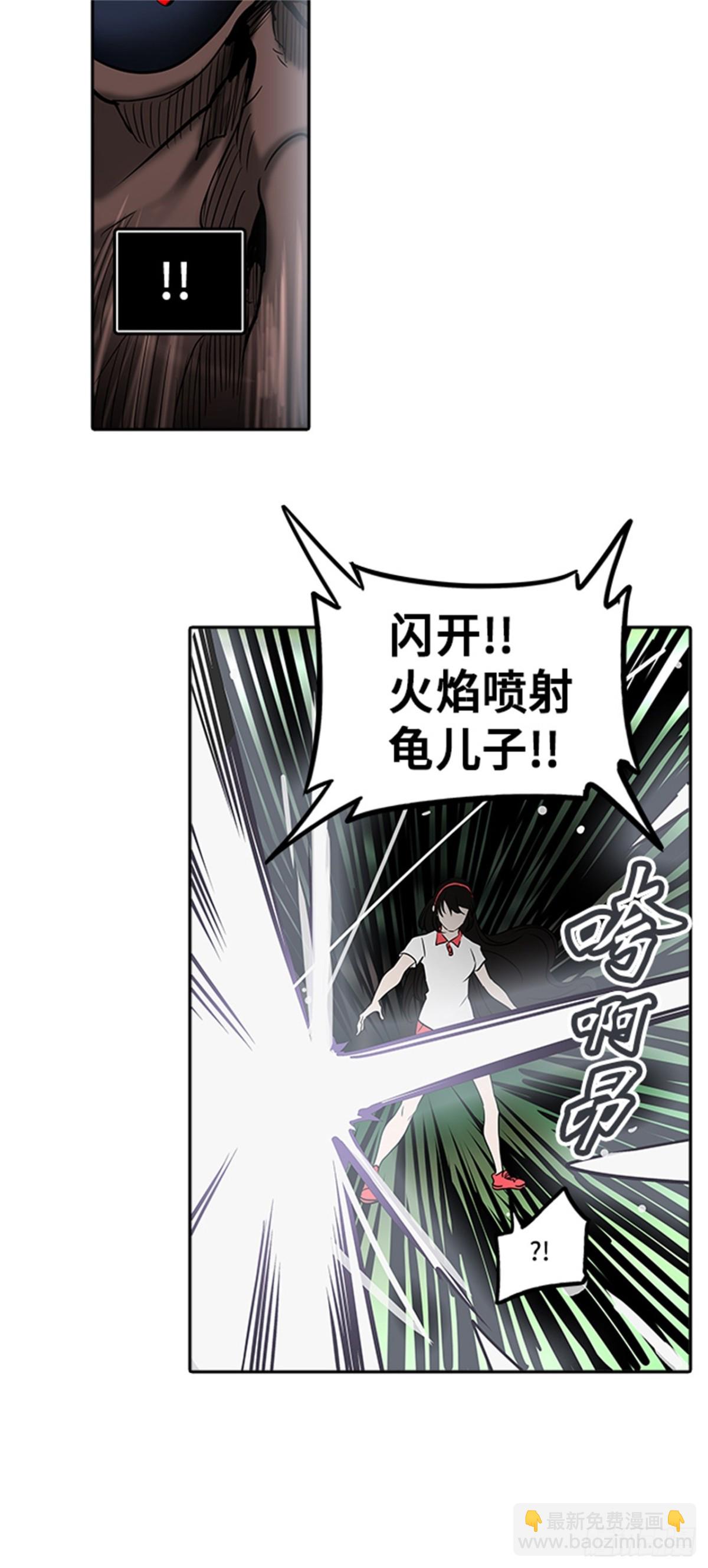 286.地狱列车 名誉猎场站(1/2)-第287话
