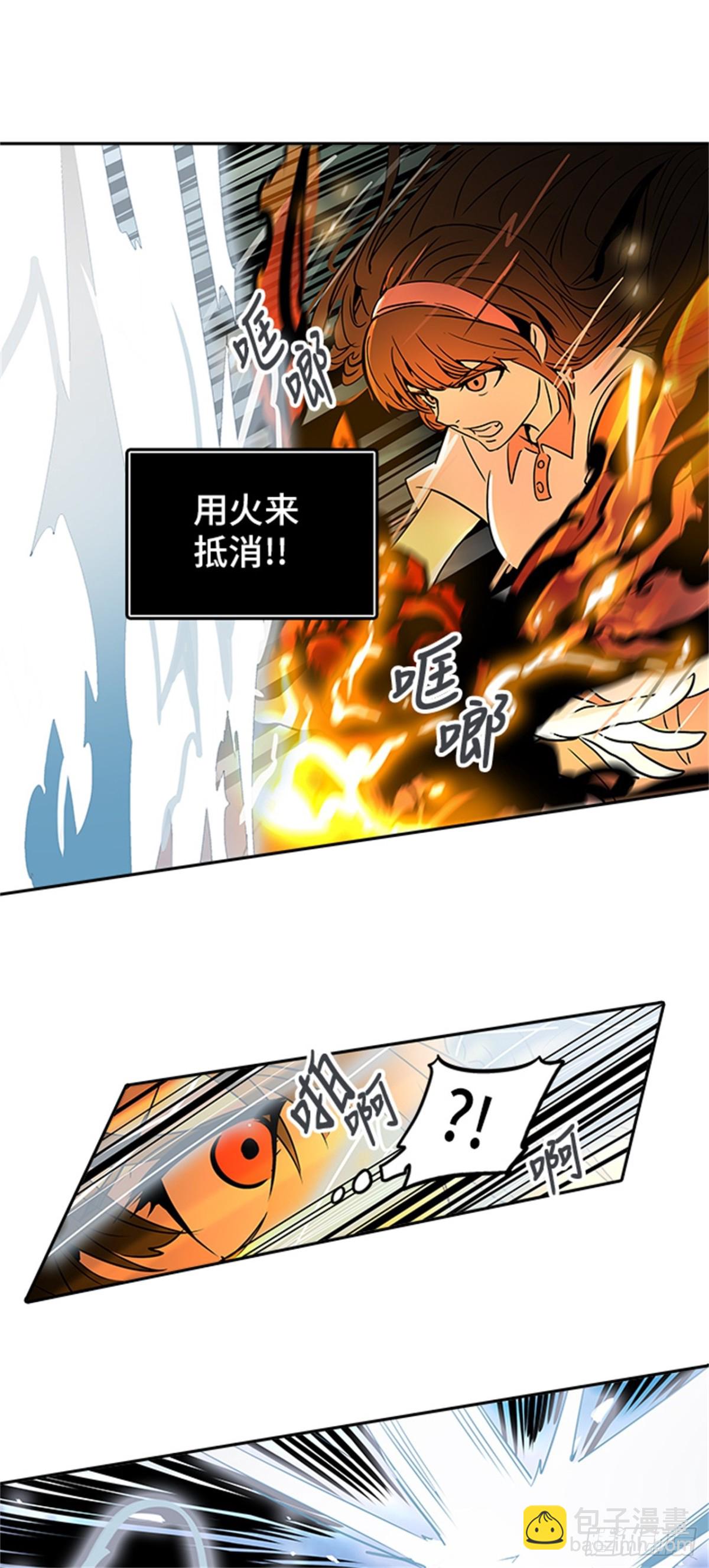 286.地狱列车 名誉猎场站(1/2)-第287话