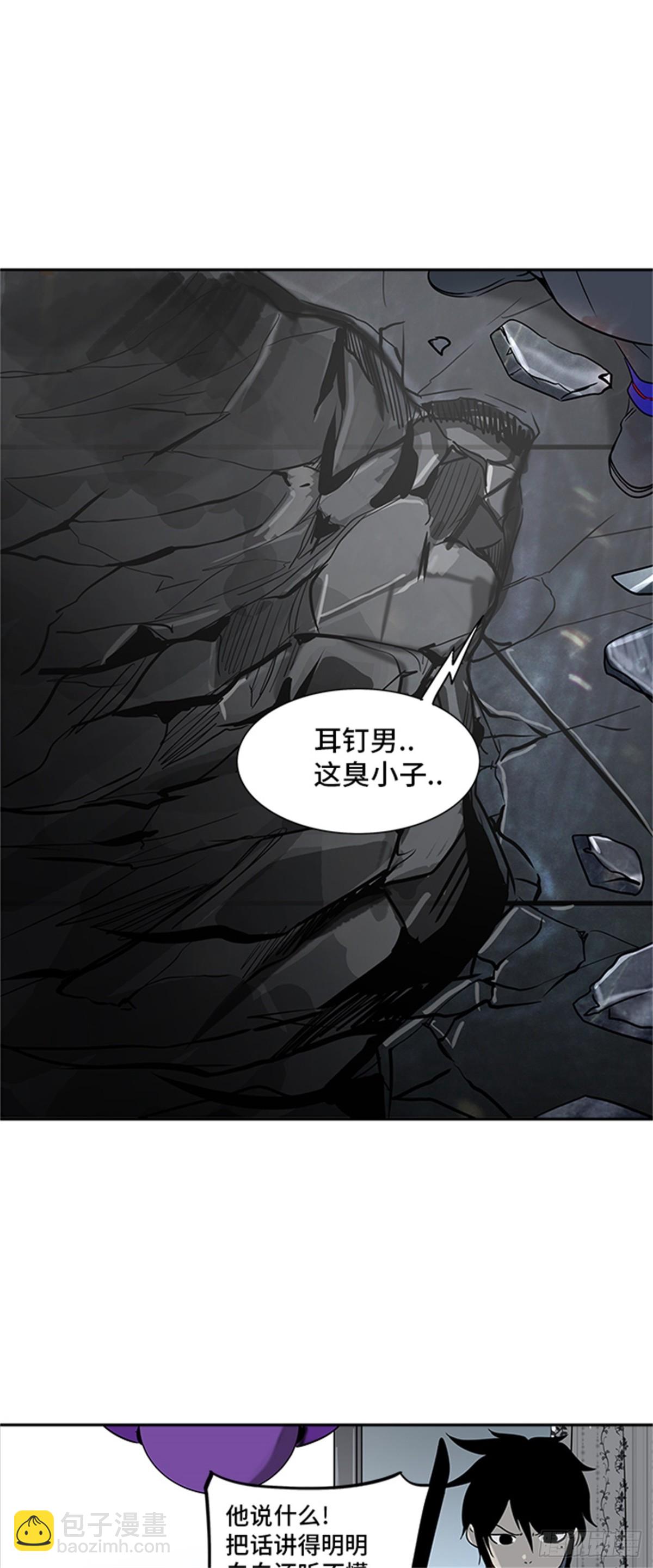 286.地狱列车 名誉猎场站(1/2)-第287话