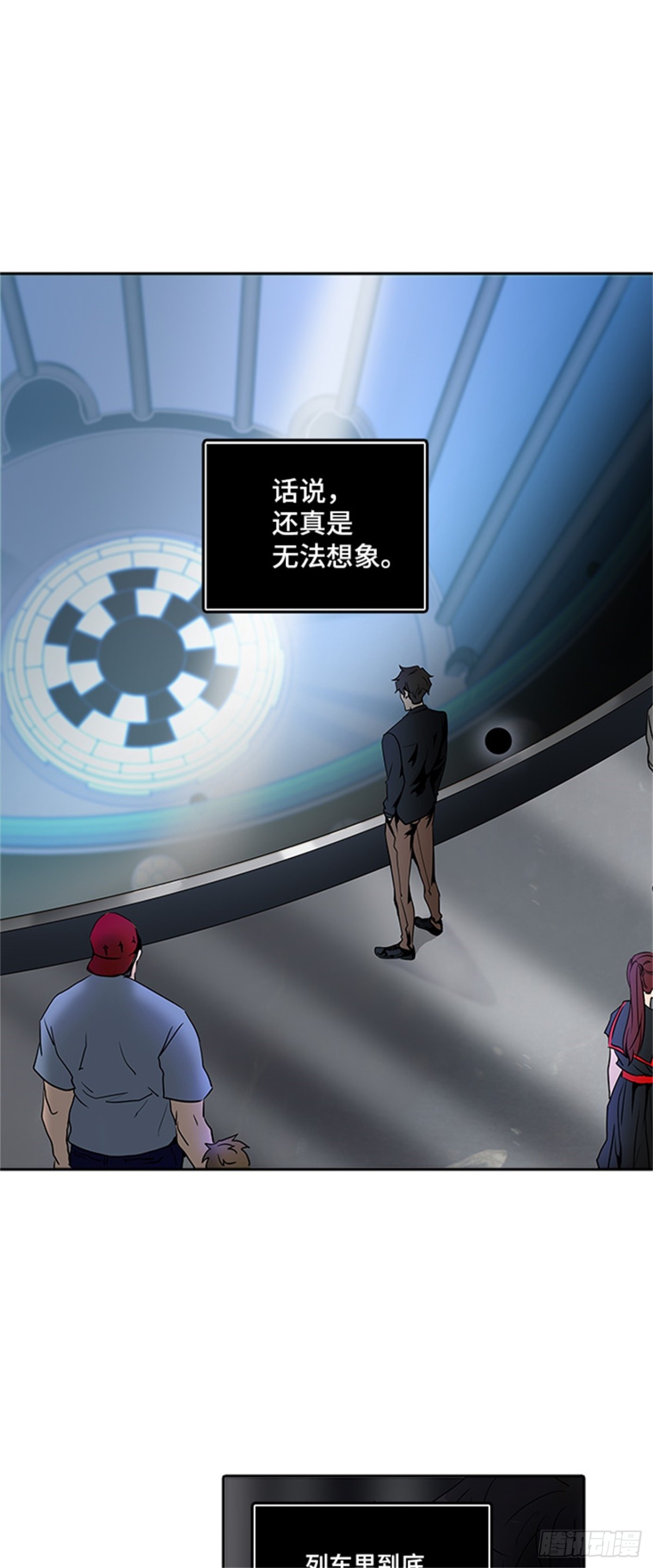 288.地狱列车 名誉猎场站(1/2)-第289话