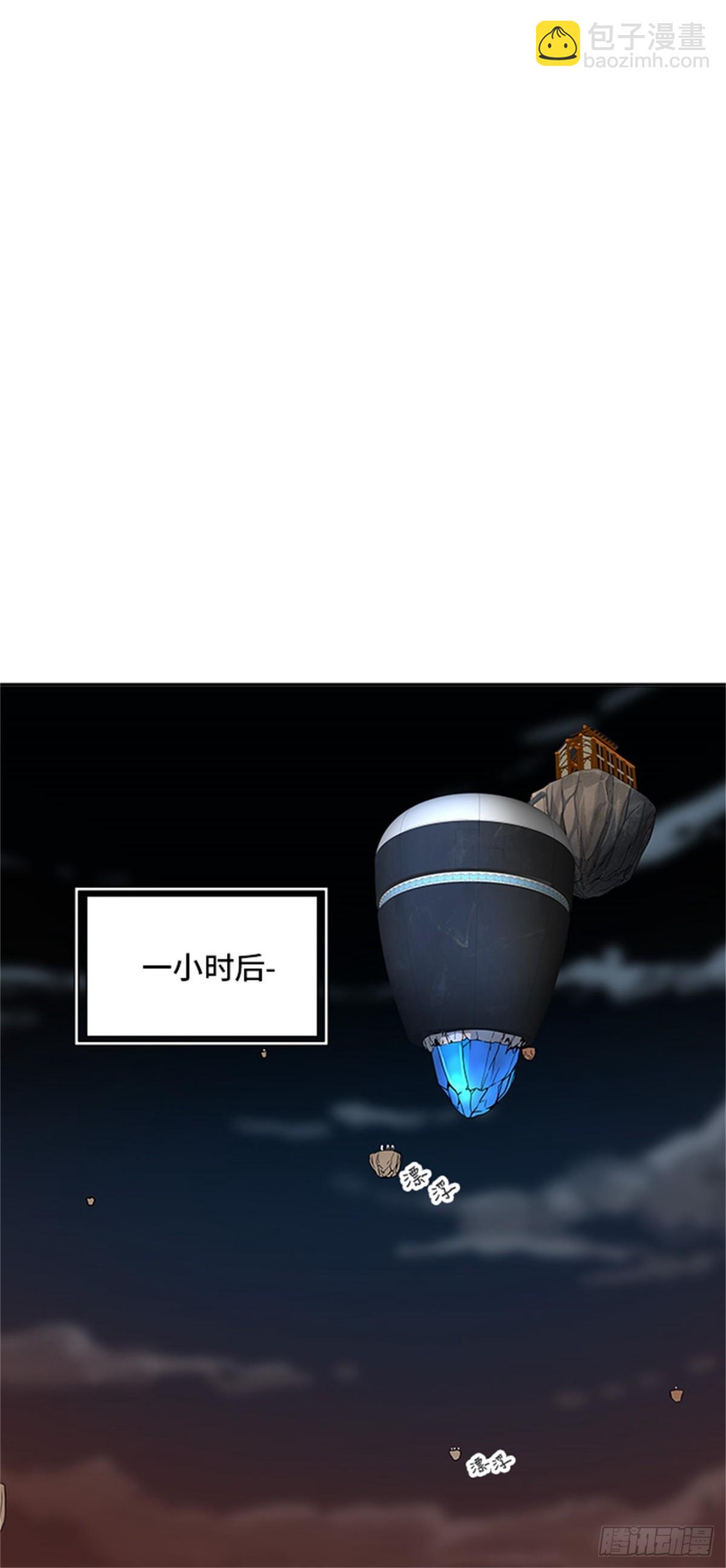 288.地狱列车 名誉猎场站(1/2)-第289话