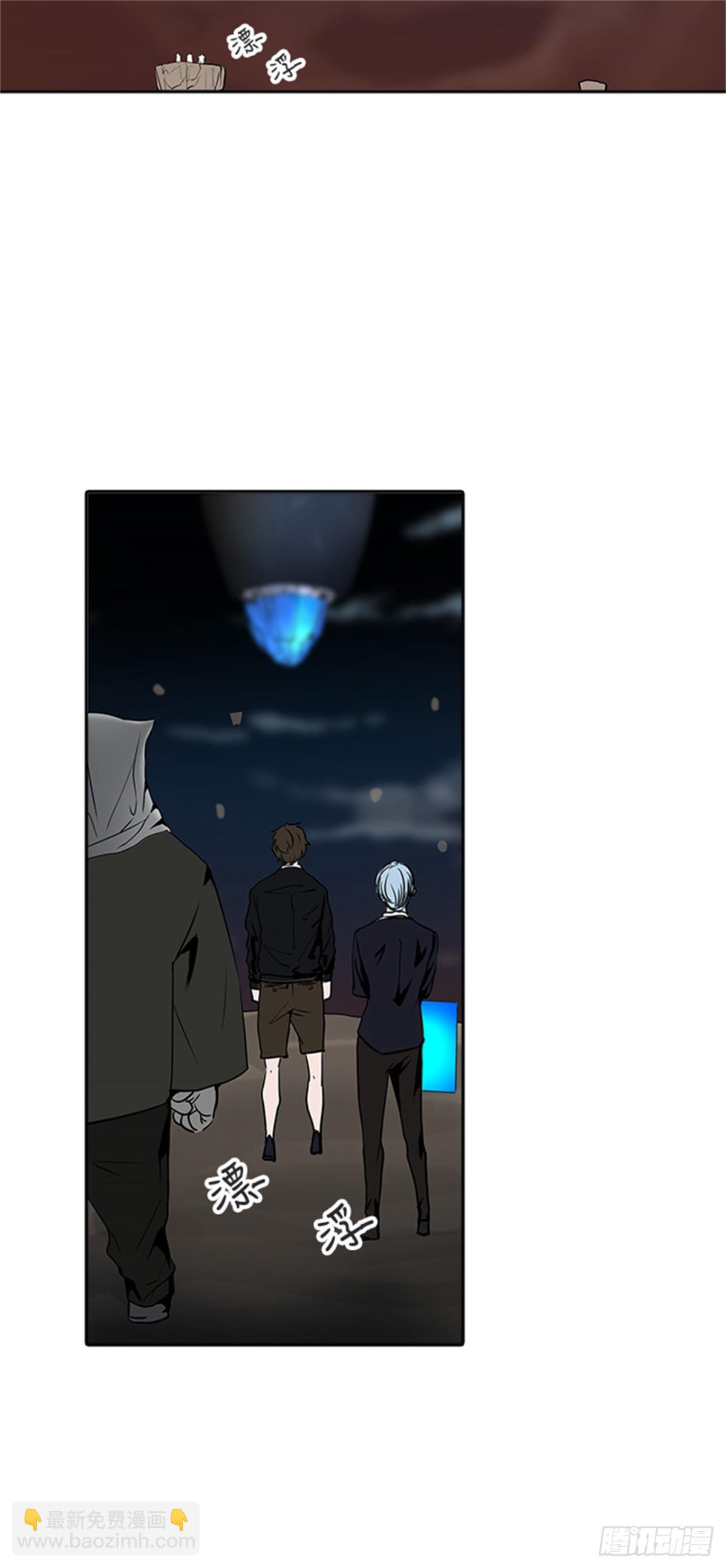 288.地狱列车 名誉猎场站(1/2)-第289话