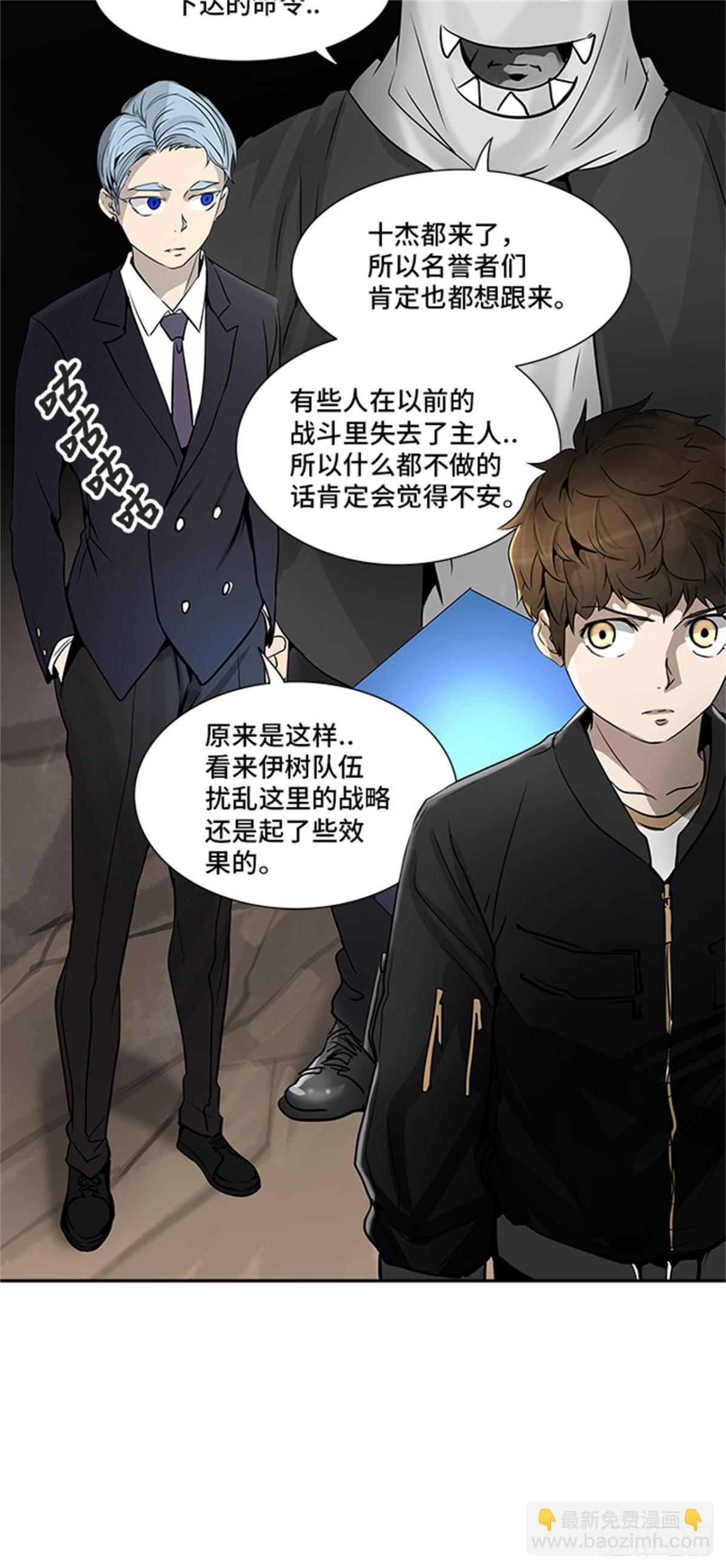 288.地狱列车 名誉猎场站(1/2)-第289话