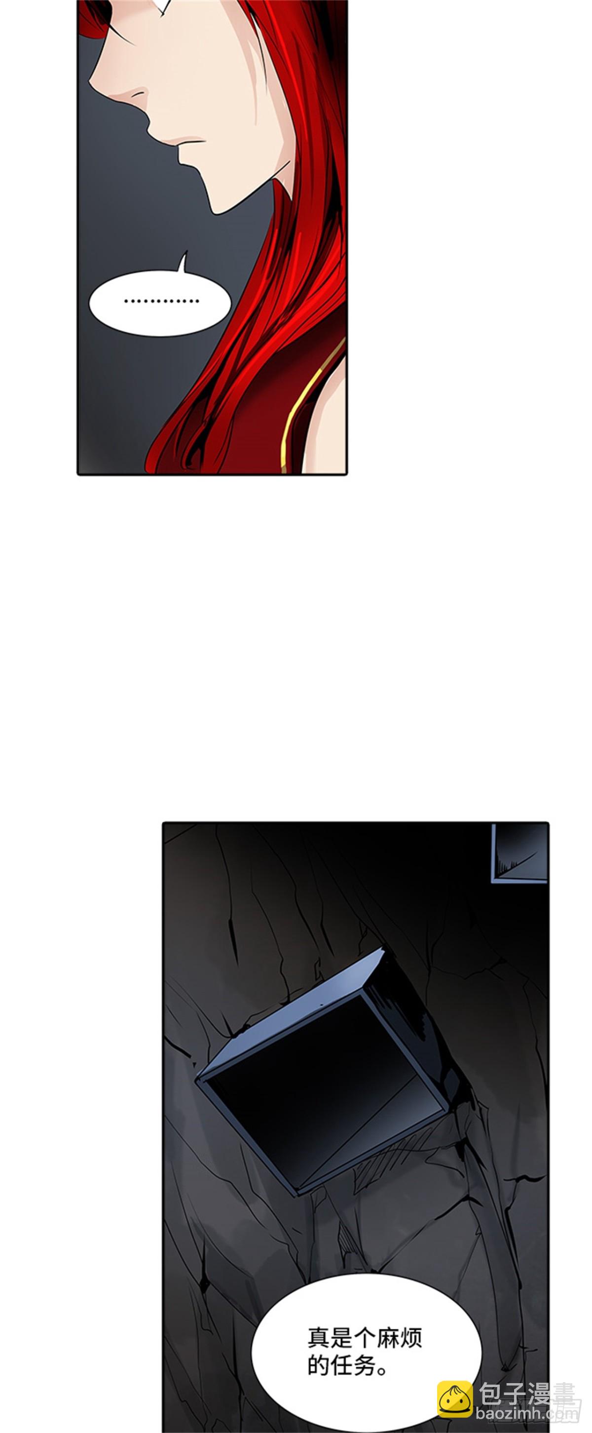 288.地狱列车 名誉猎场站(1/2)-第289话