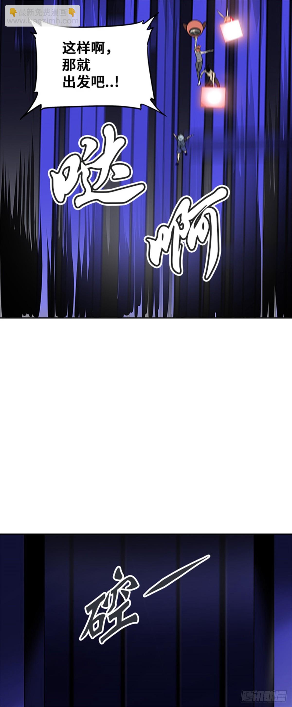 288.地狱列车 名誉猎场站(1/2)-第289话