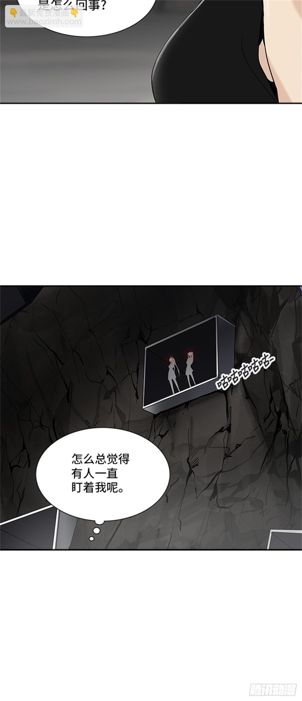 288.地狱列车 名誉猎场站(1/2)-第289话