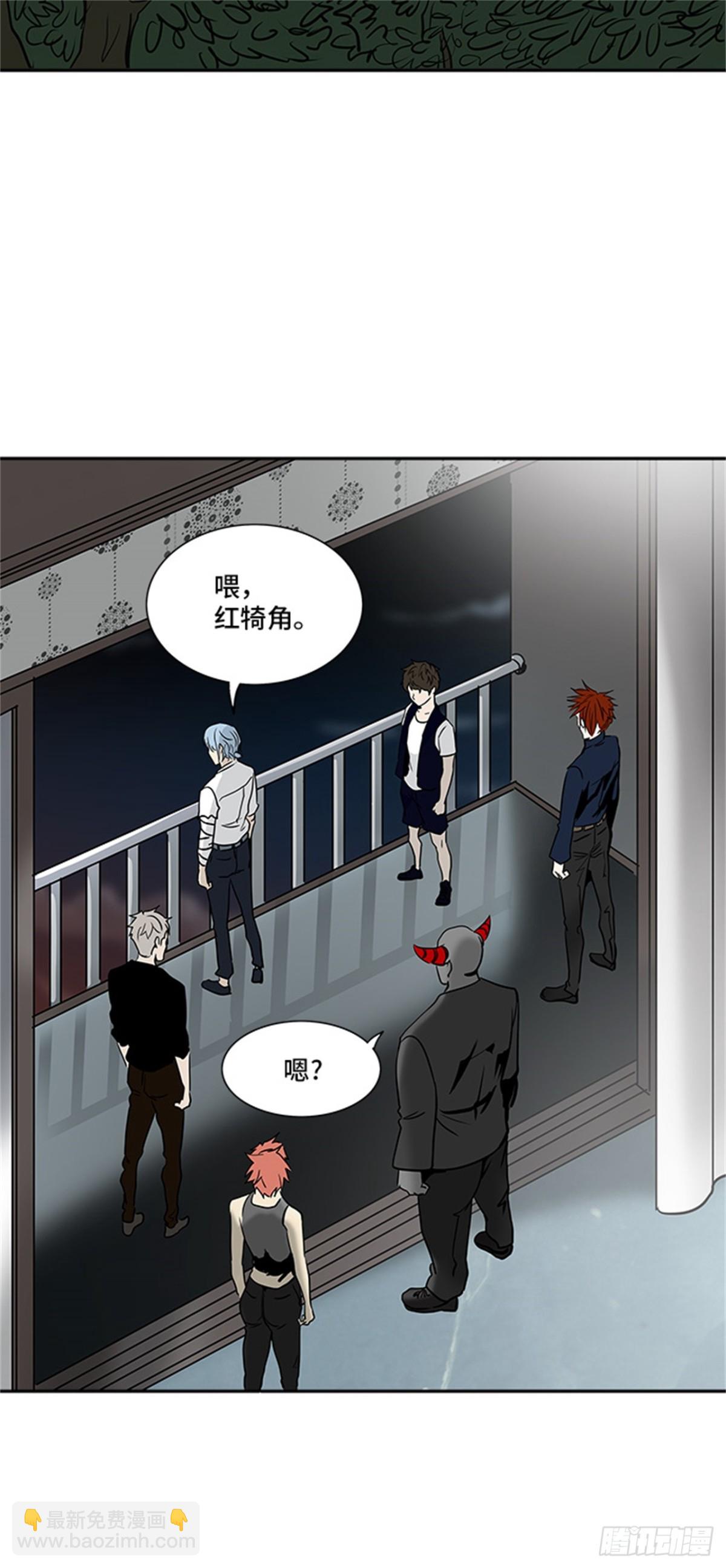 288.地狱列车 名誉猎场站(1/2)-第289话