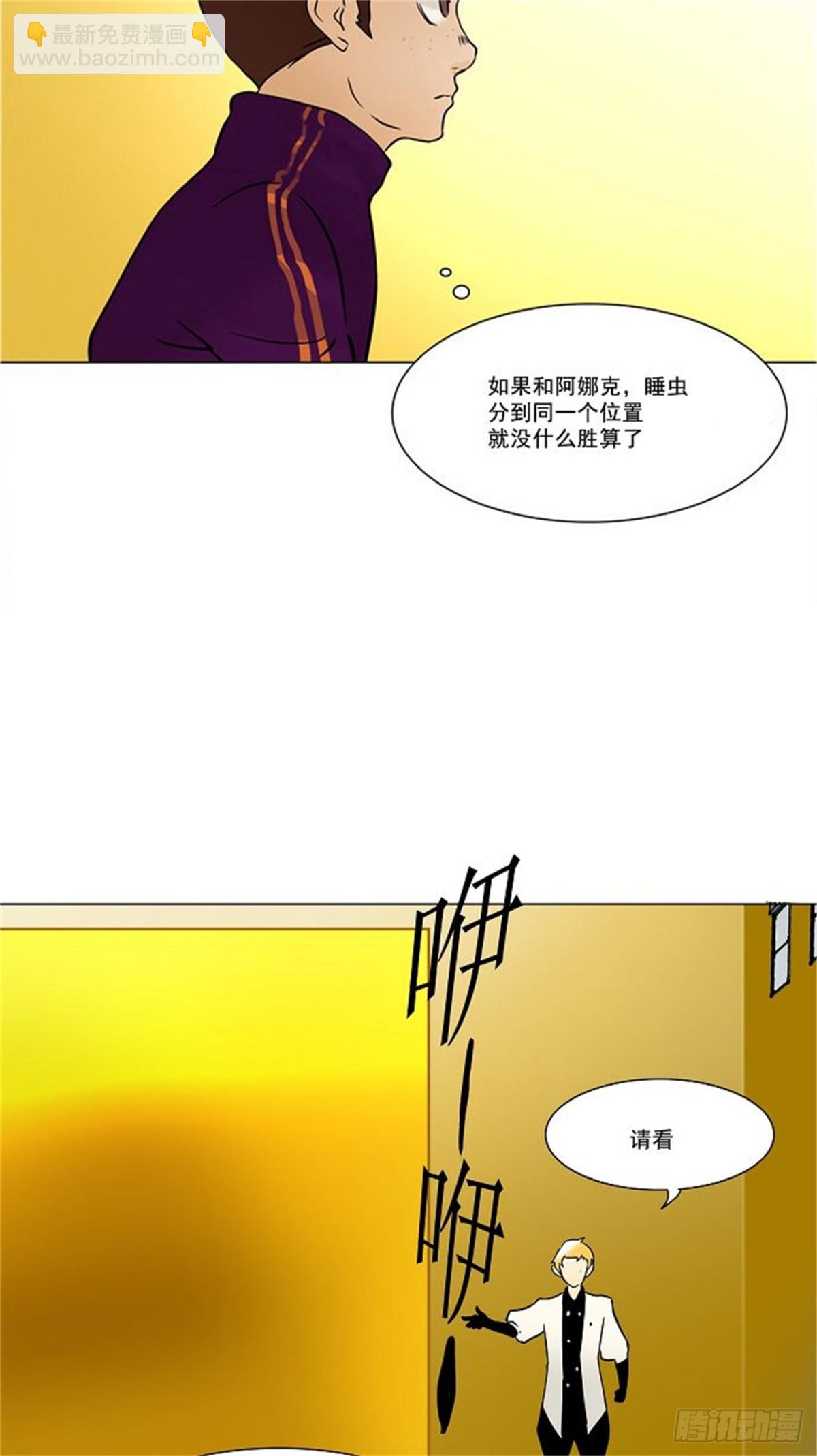 28.分位测试(1/2)-第29话