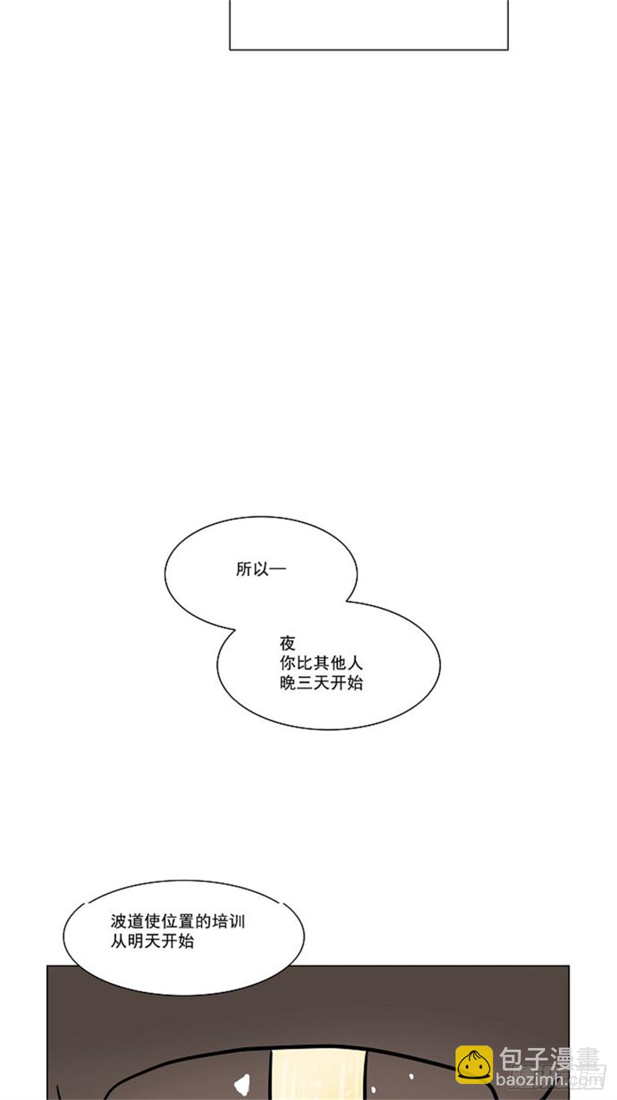 28.分位测试(1/2)-第29话