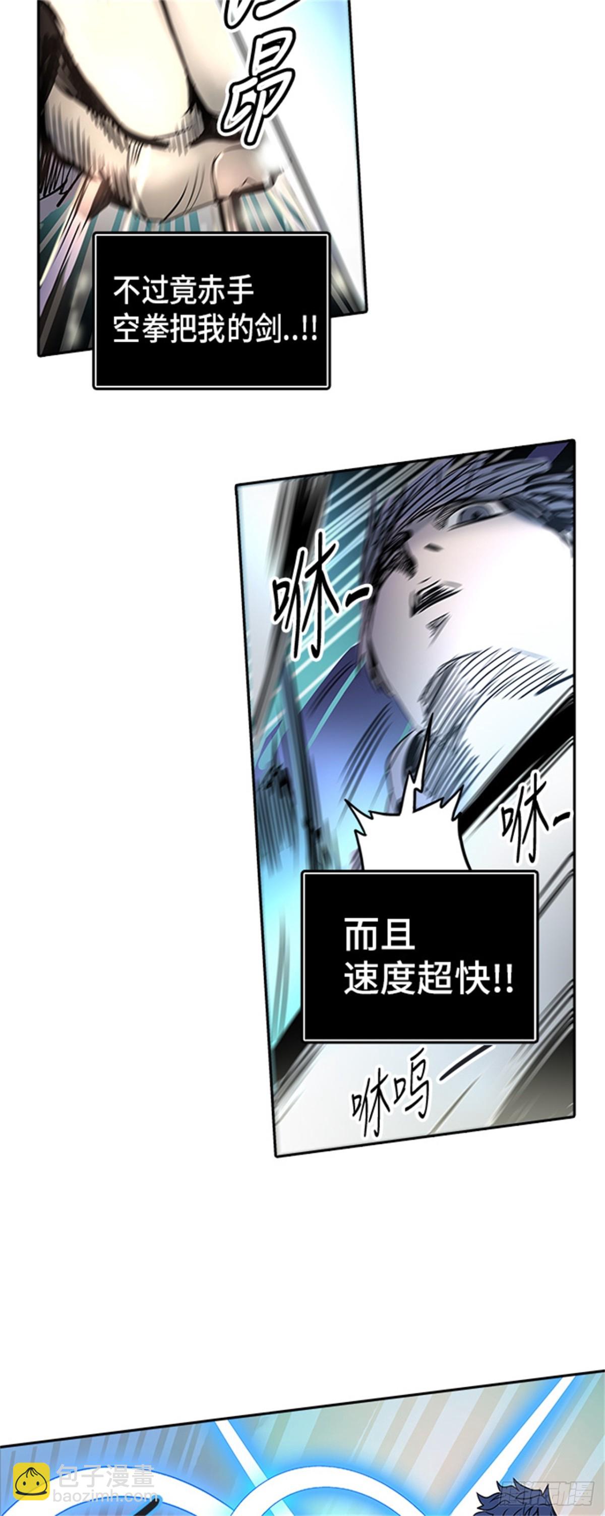 290.地狱列车 名誉猎场站(1/2)-第291话