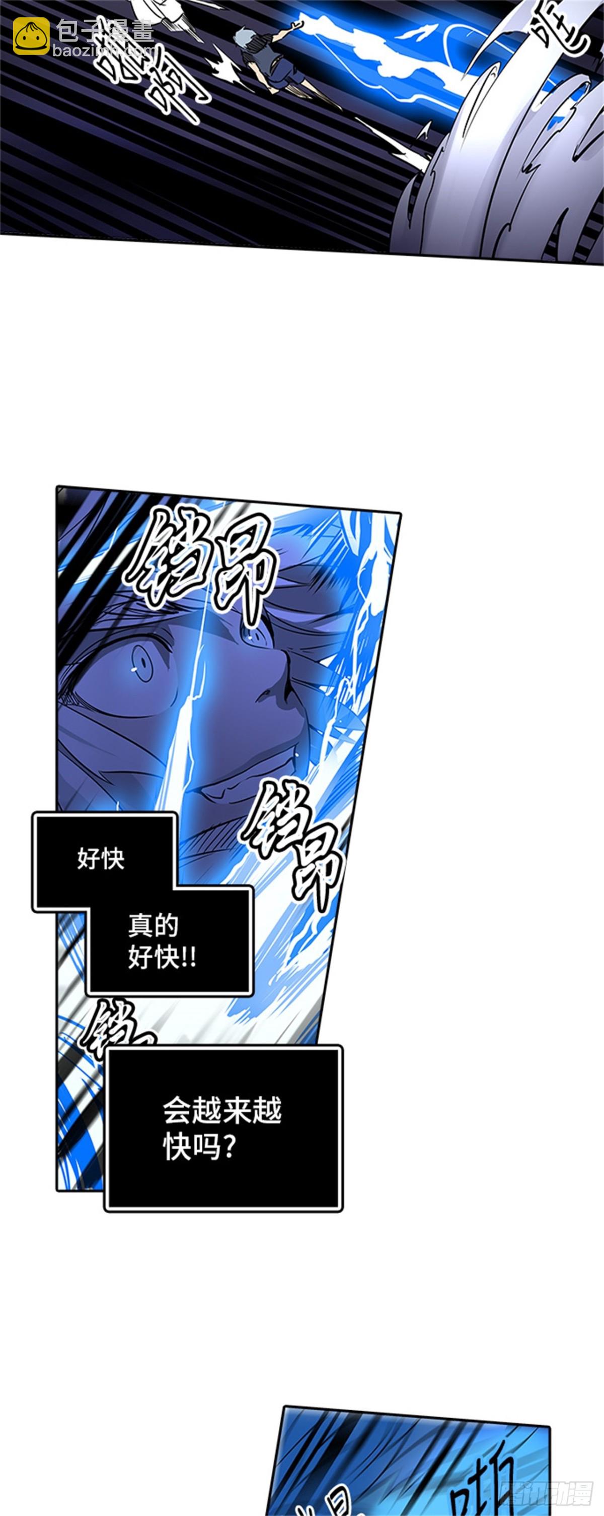 290.地狱列车 名誉猎场站(1/2)-第291话