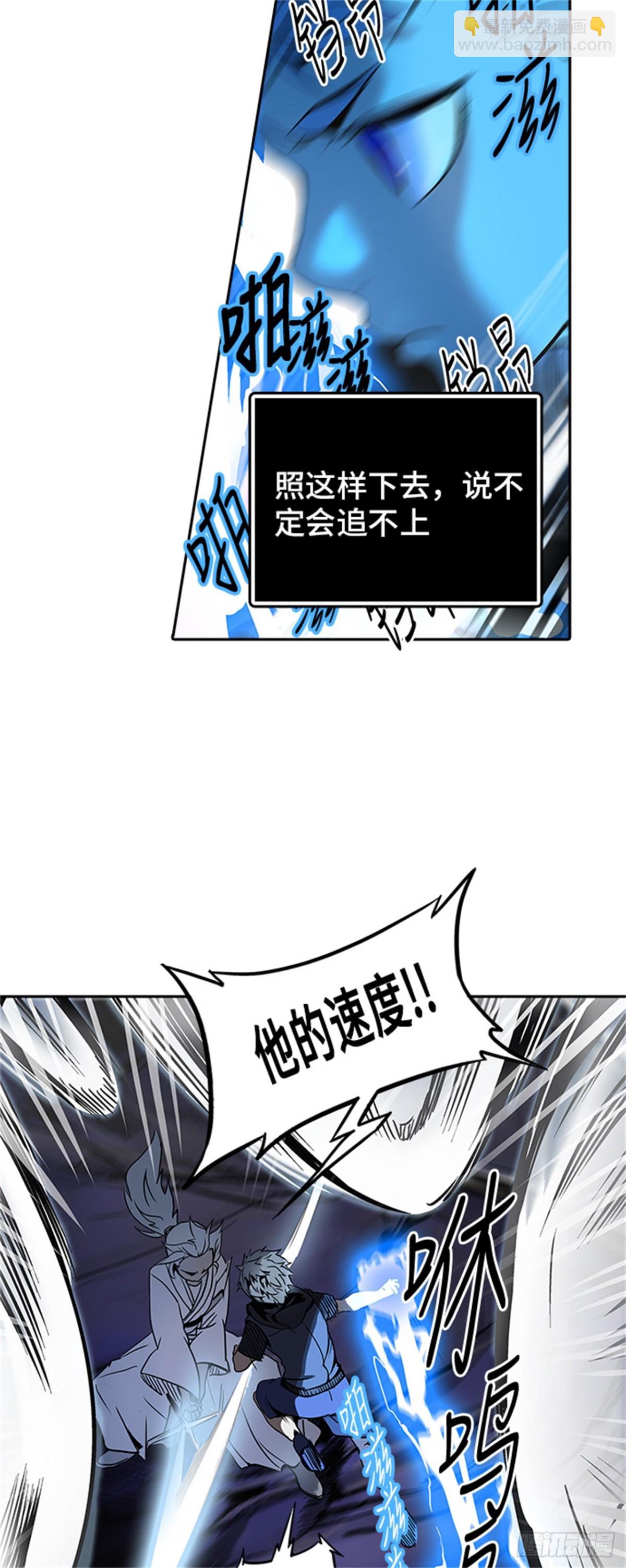 290.地狱列车 名誉猎场站(1/2)-第291话