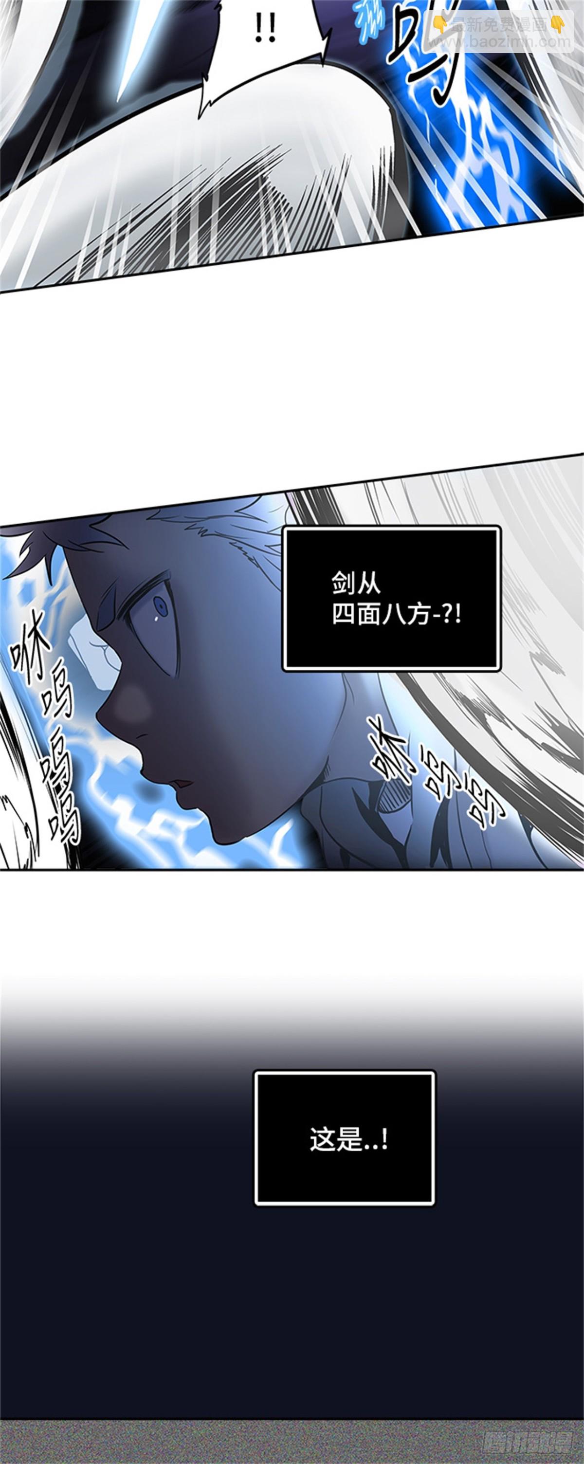 290.地狱列车 名誉猎场站(1/2)-第291话