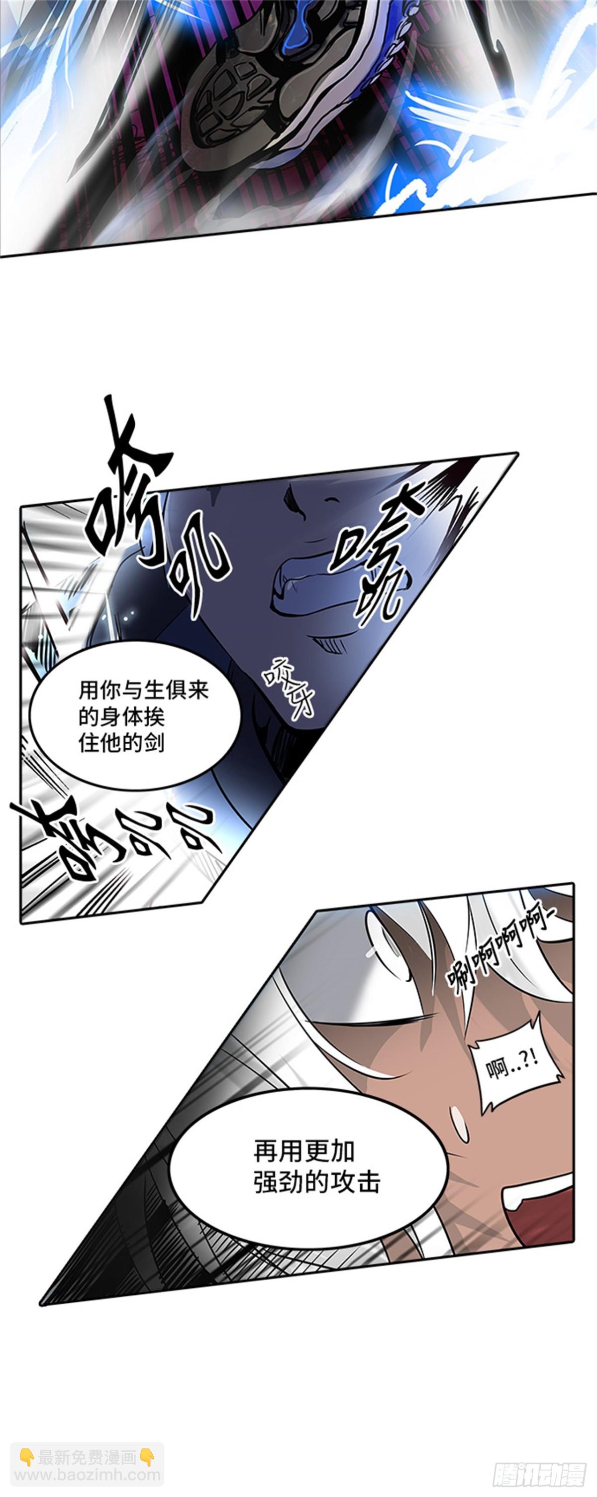 290.地狱列车 名誉猎场站(1/2)-第291话