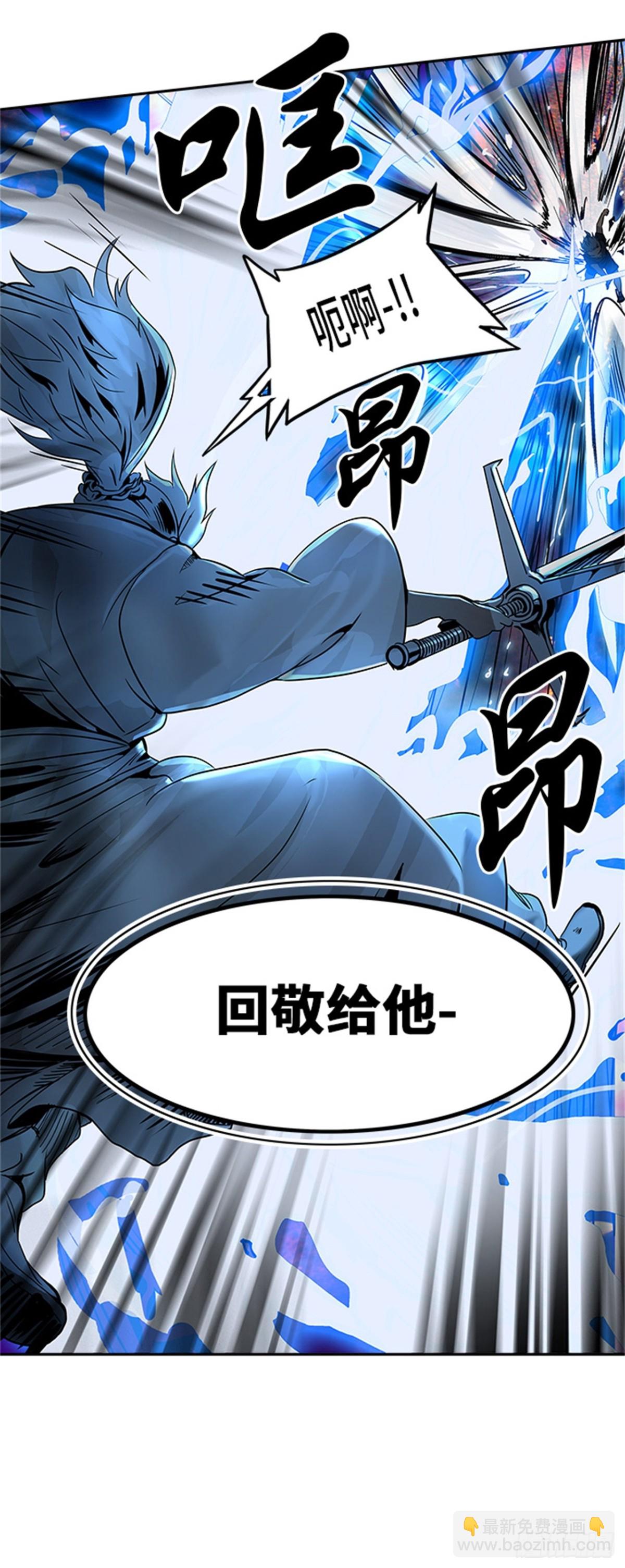 290.地狱列车 名誉猎场站(1/2)-第291话