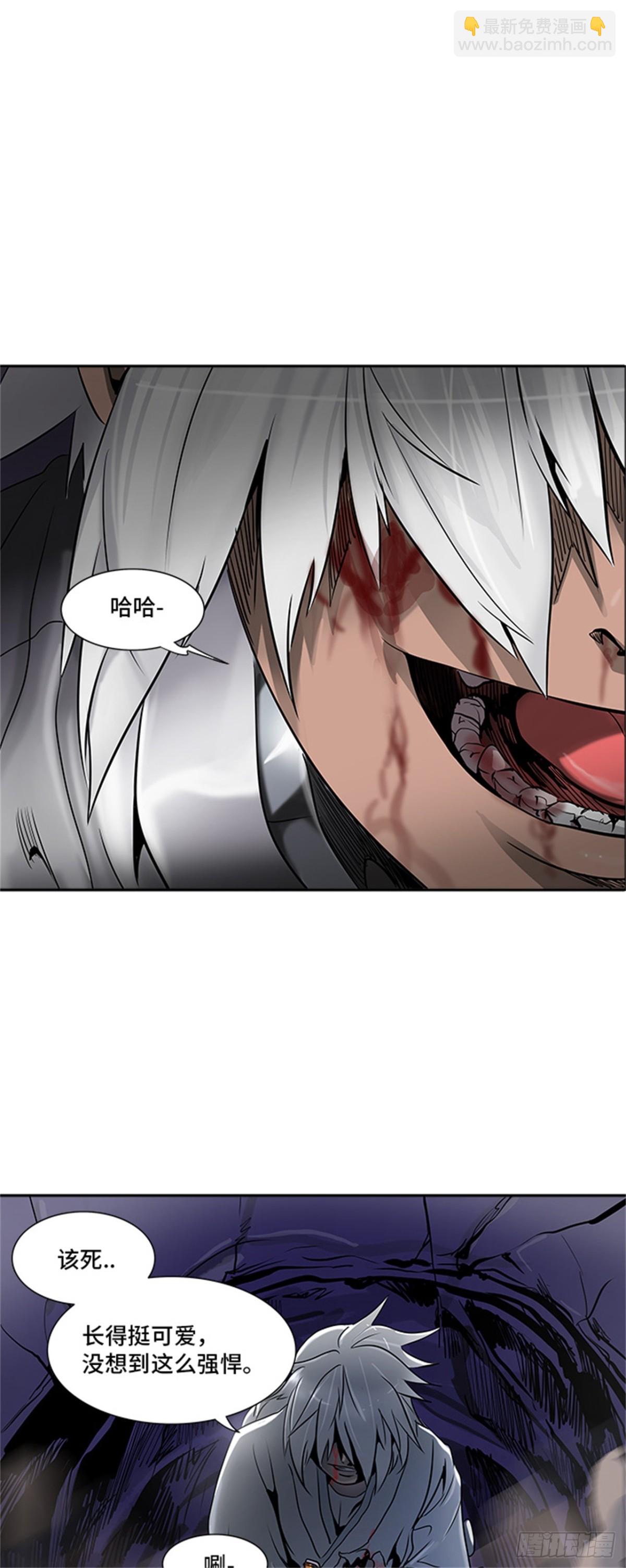290.地狱列车 名誉猎场站(1/2)-第291话