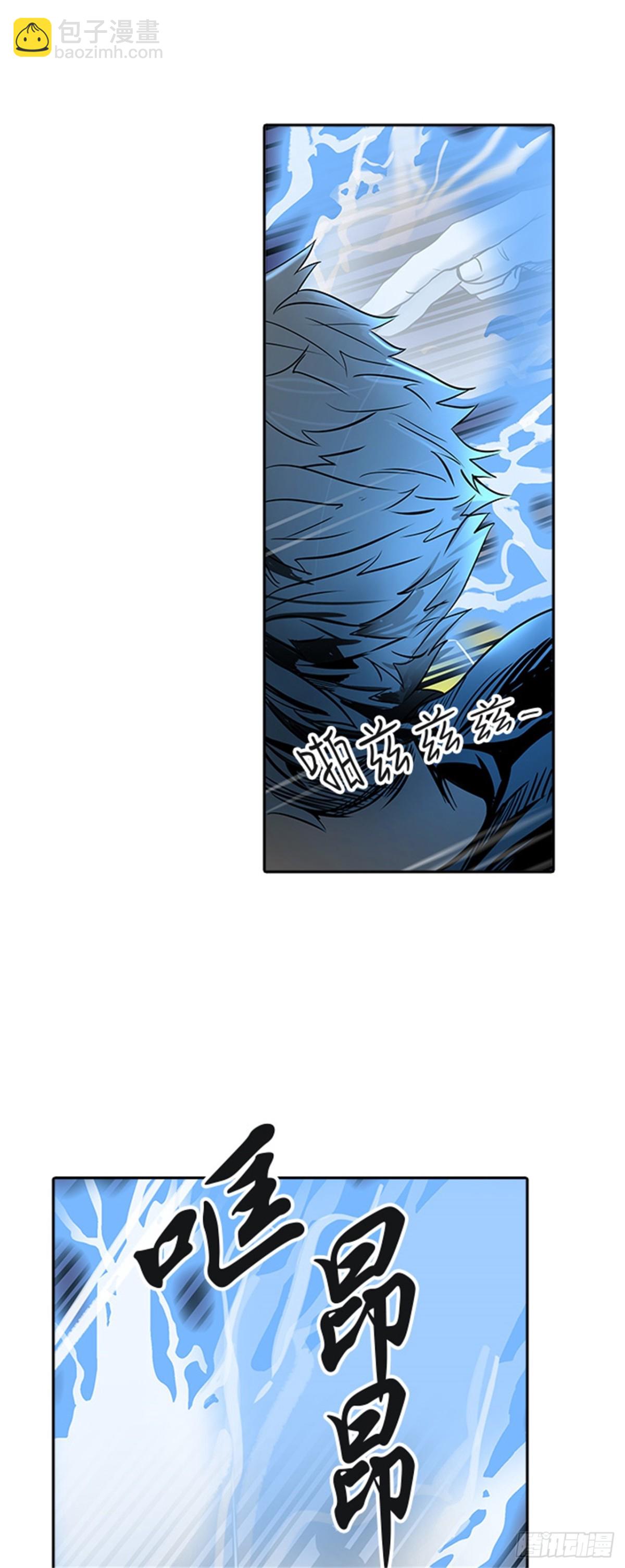 290.地狱列车 名誉猎场站(1/2)-第291话