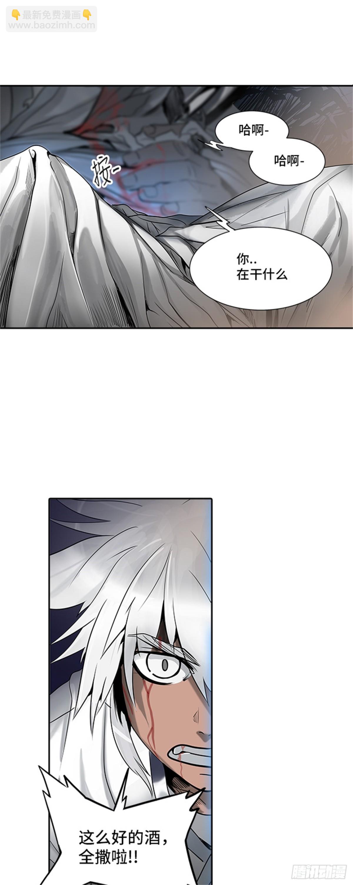 290.地狱列车 名誉猎场站(1/2)-第291话